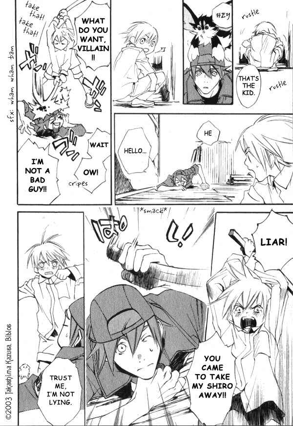 Page 6 Chapter 1.2 Hakobunjaa