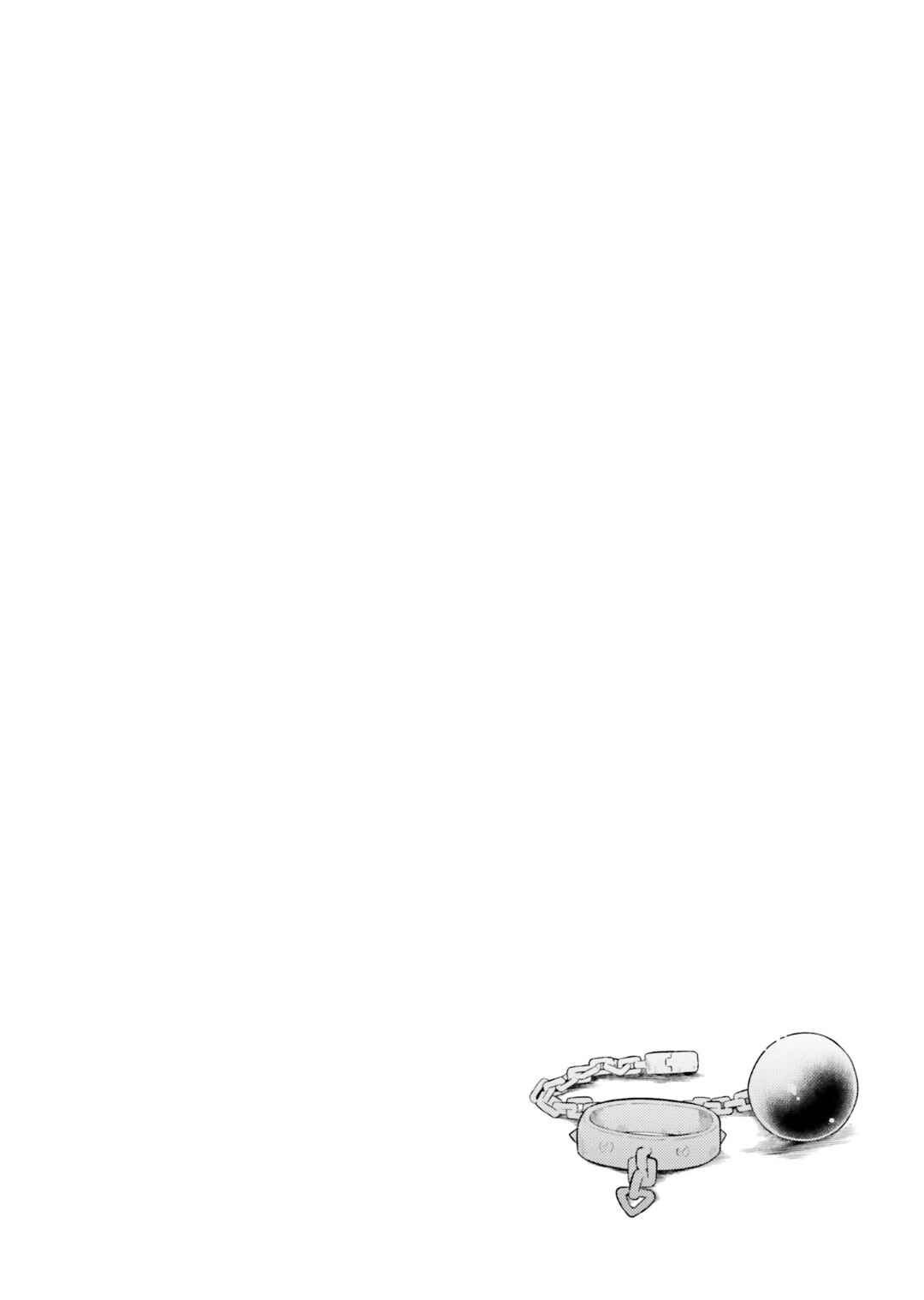Page 17 Chapter 29 Shindou Yuusha to Maid Onee-san