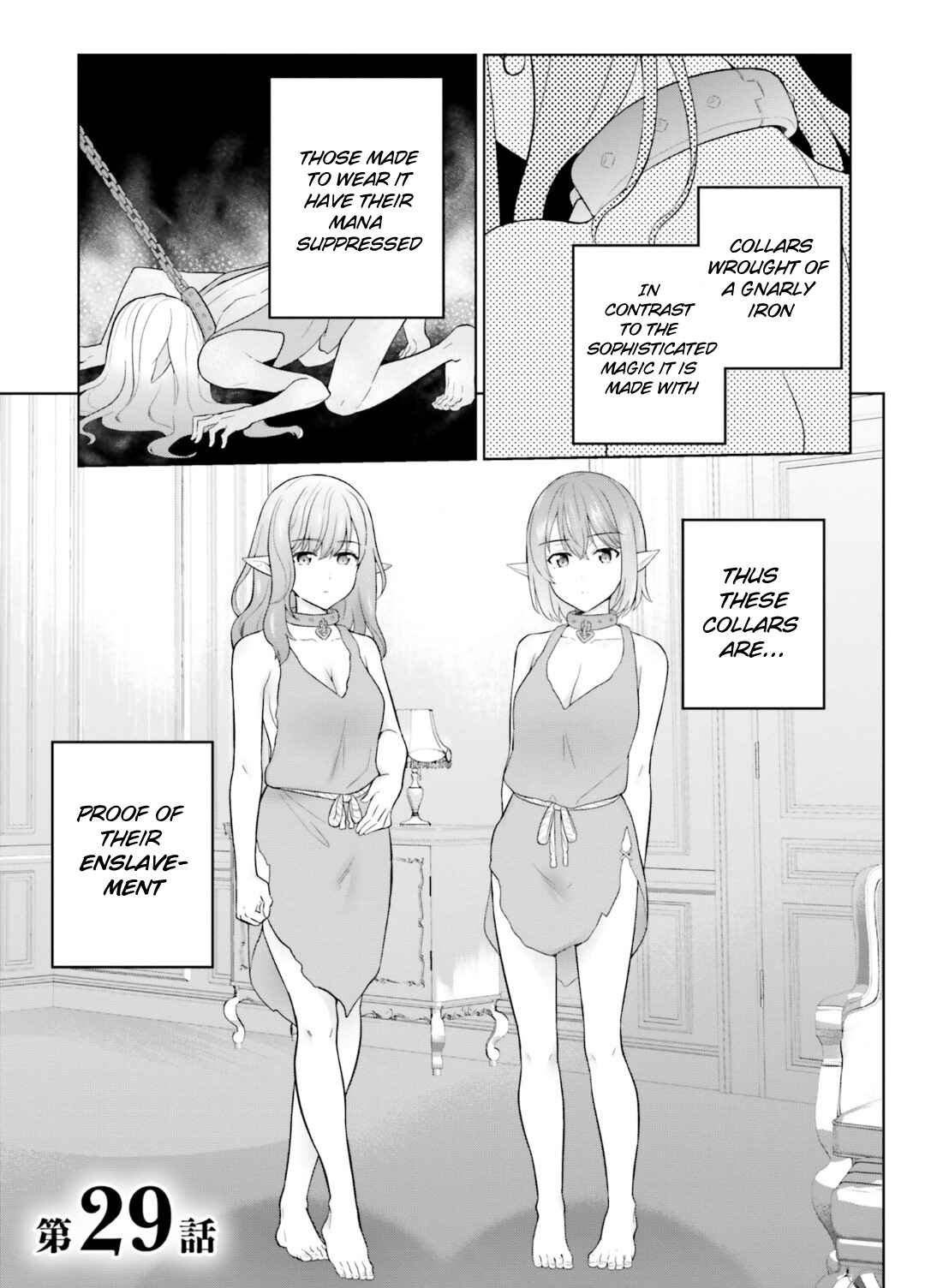 Page 2 Chapter 29 Shindou Yuusha to Maid Onee-san