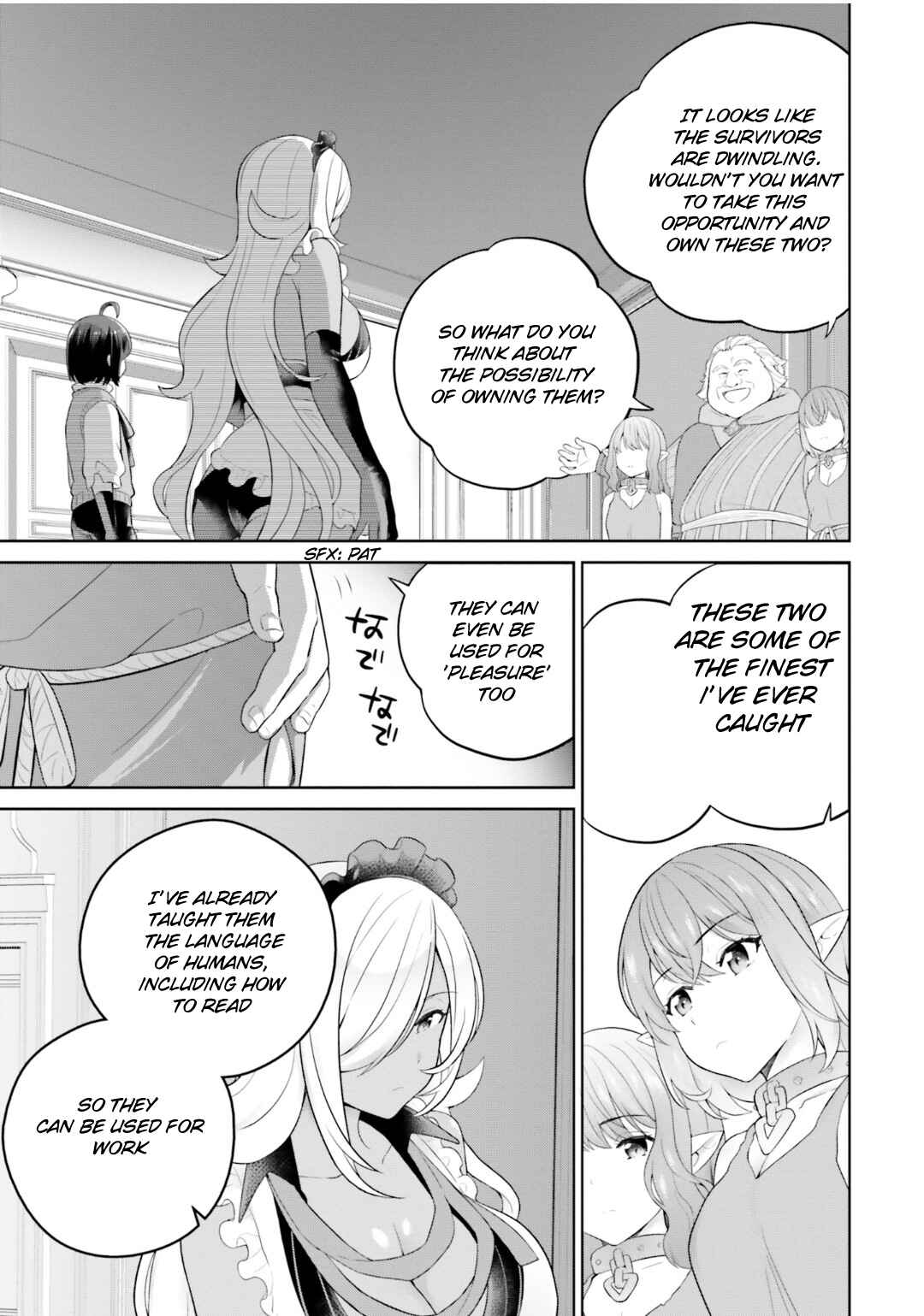 Page 4 Chapter 29 Shindou Yuusha to Maid Onee-san