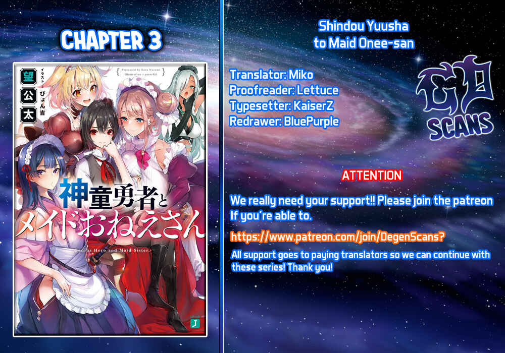 Page 1 Chapter 3 Shindou Yuusha to Maid Onee-san