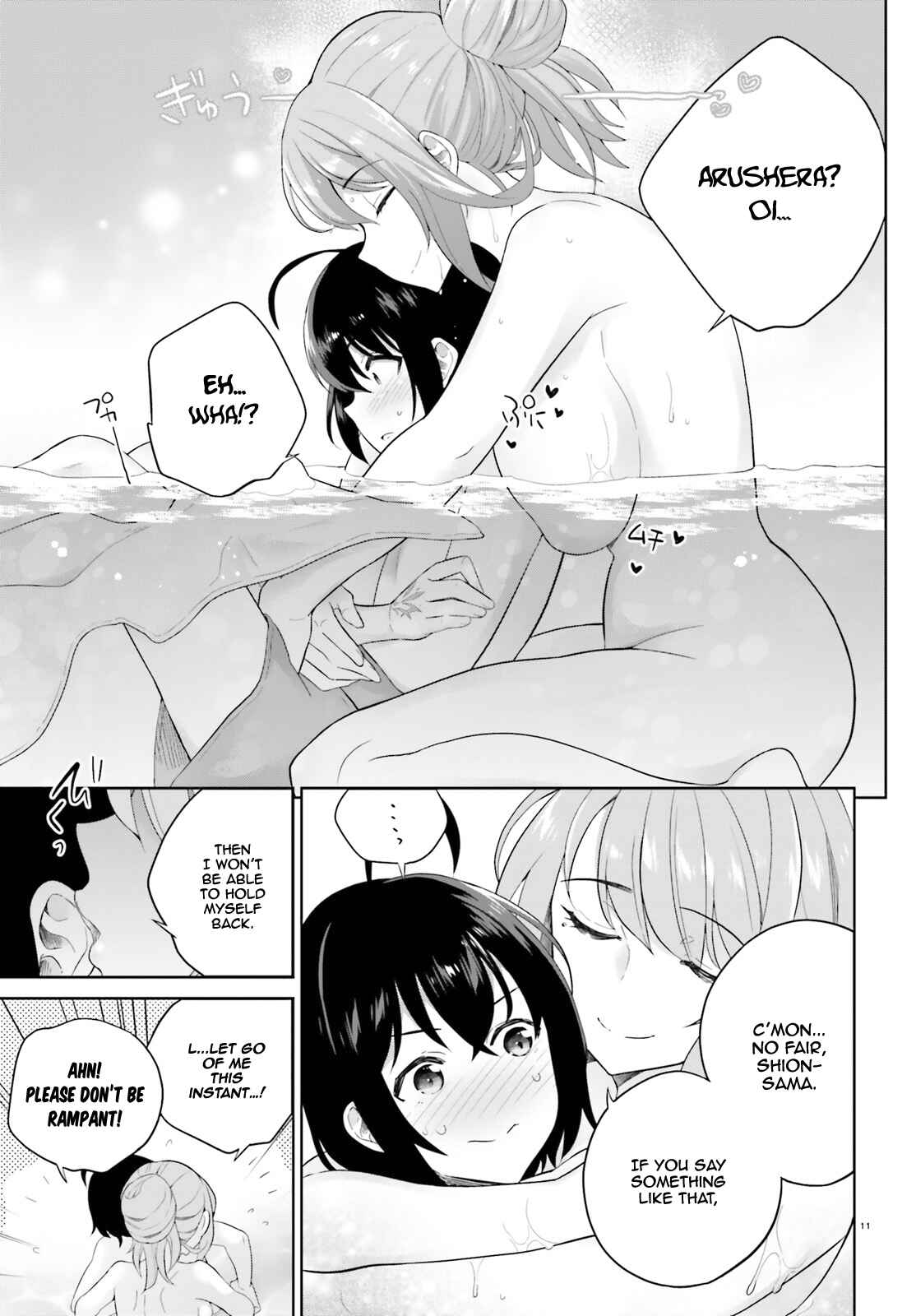 Page 12 Chapter 3 Shindou Yuusha to Maid Onee-san