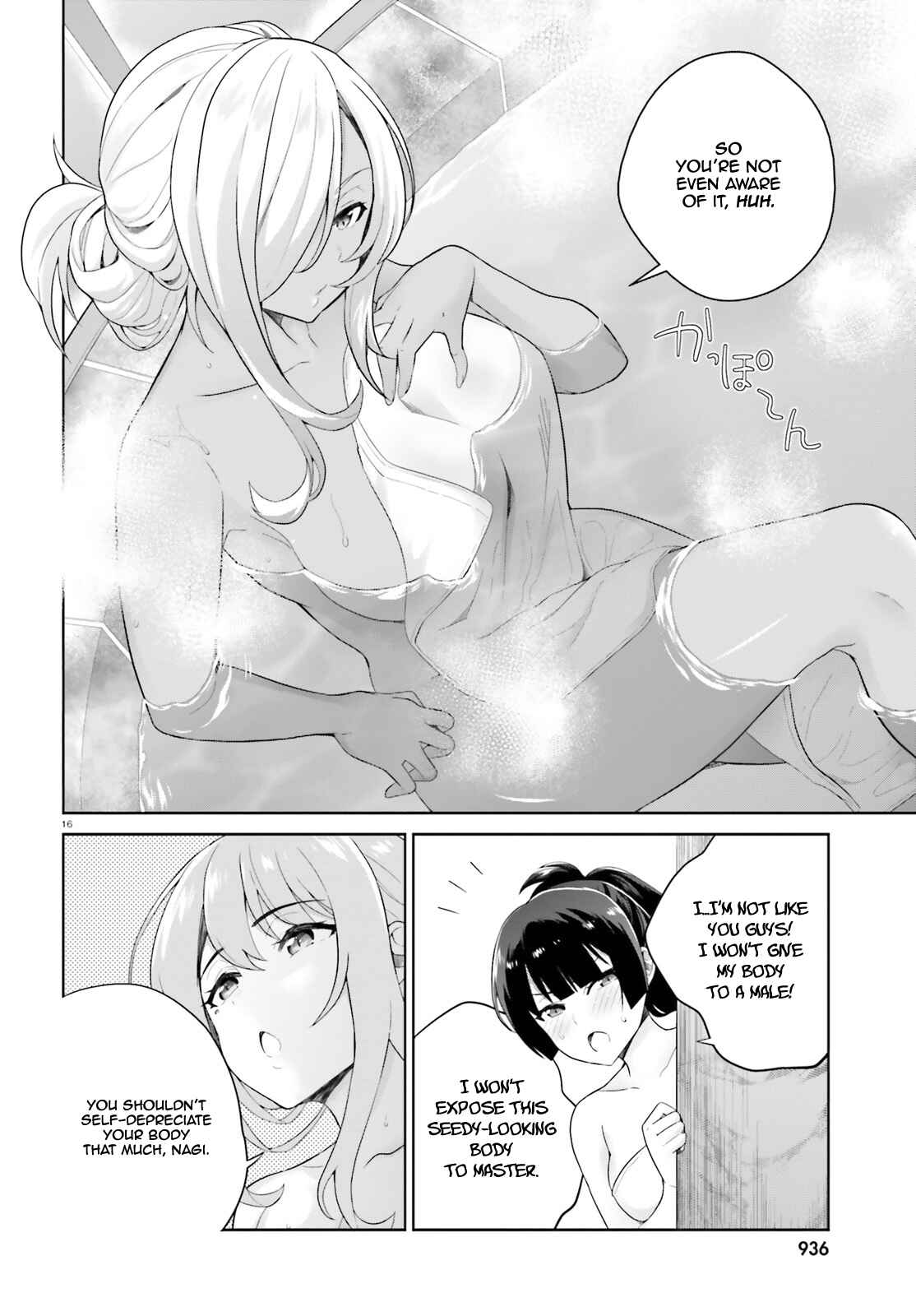 Page 17 Chapter 3 Shindou Yuusha to Maid Onee-san