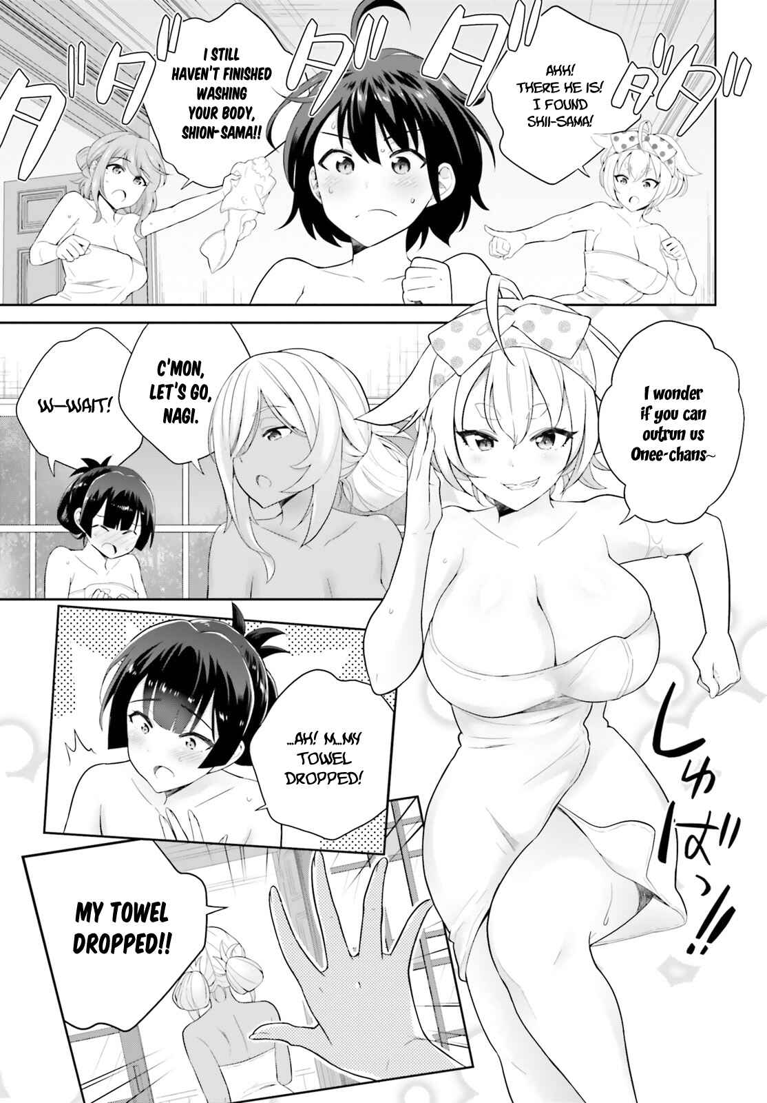 Page 20 Chapter 3 Shindou Yuusha to Maid Onee-san