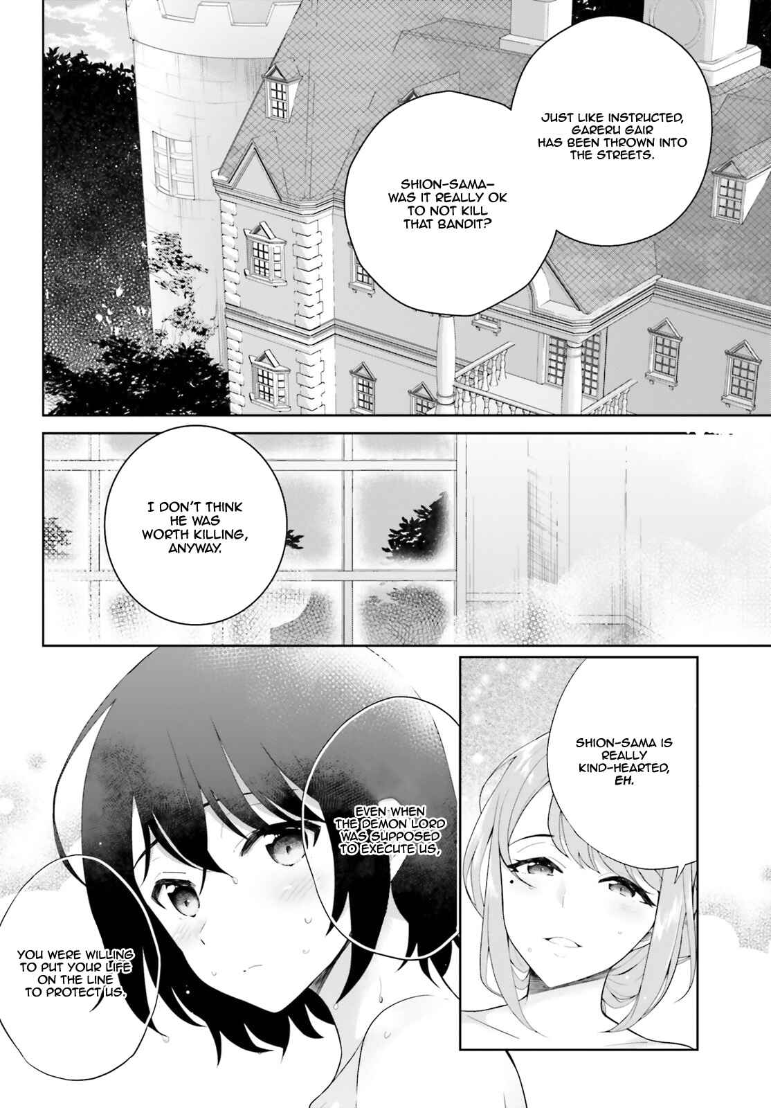 Page 3 Chapter 3 Shindou Yuusha to Maid Onee-san