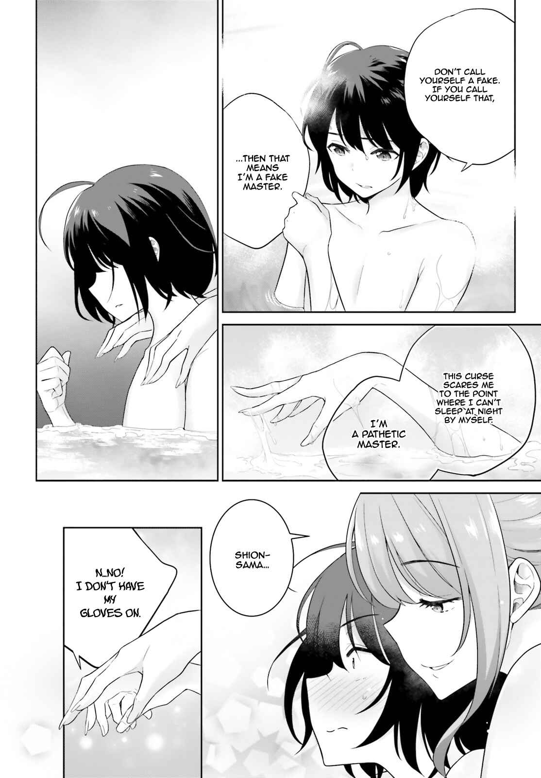 Page 7 Chapter 3 Shindou Yuusha to Maid Onee-san