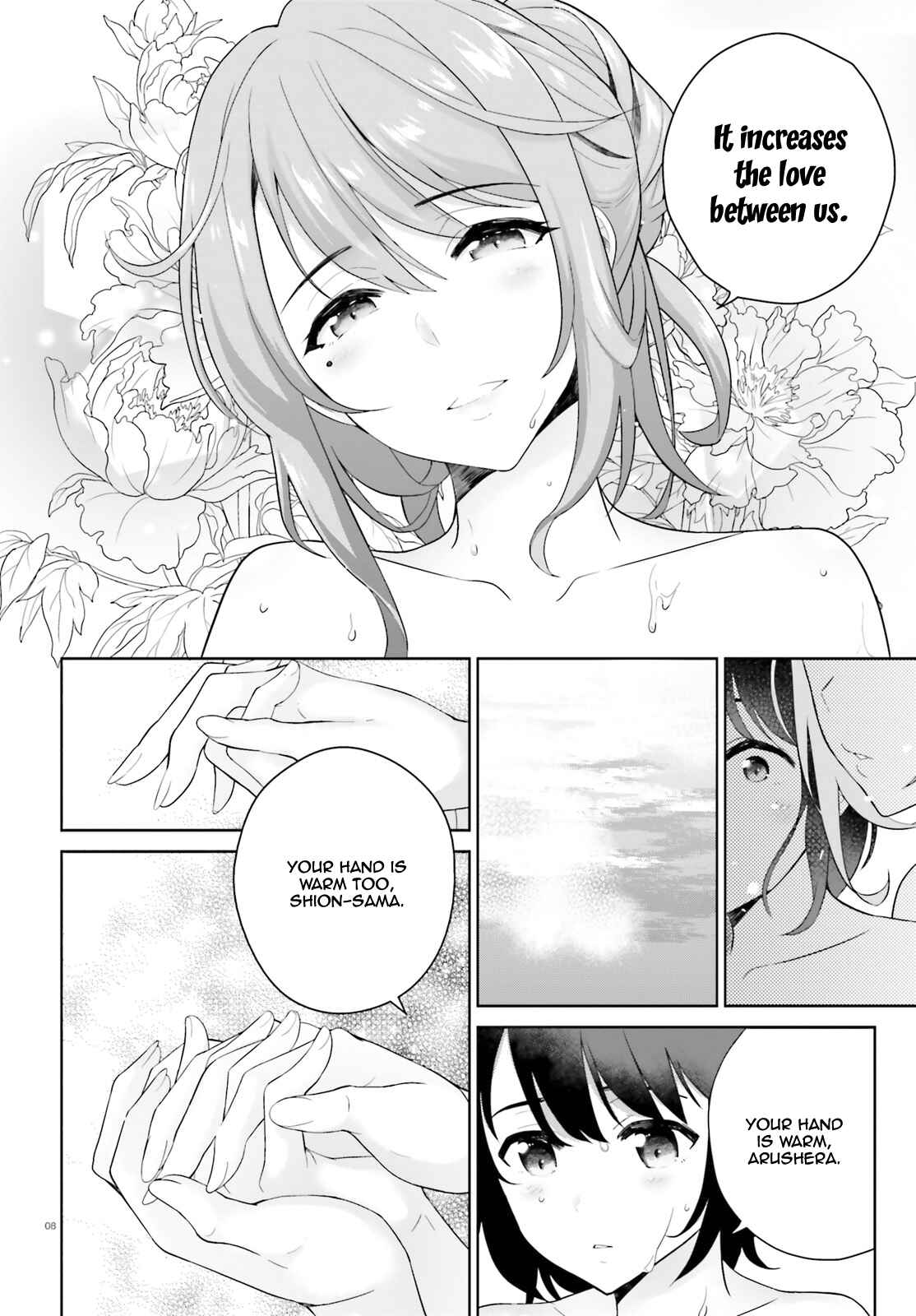 Page 9 Chapter 3 Shindou Yuusha to Maid Onee-san