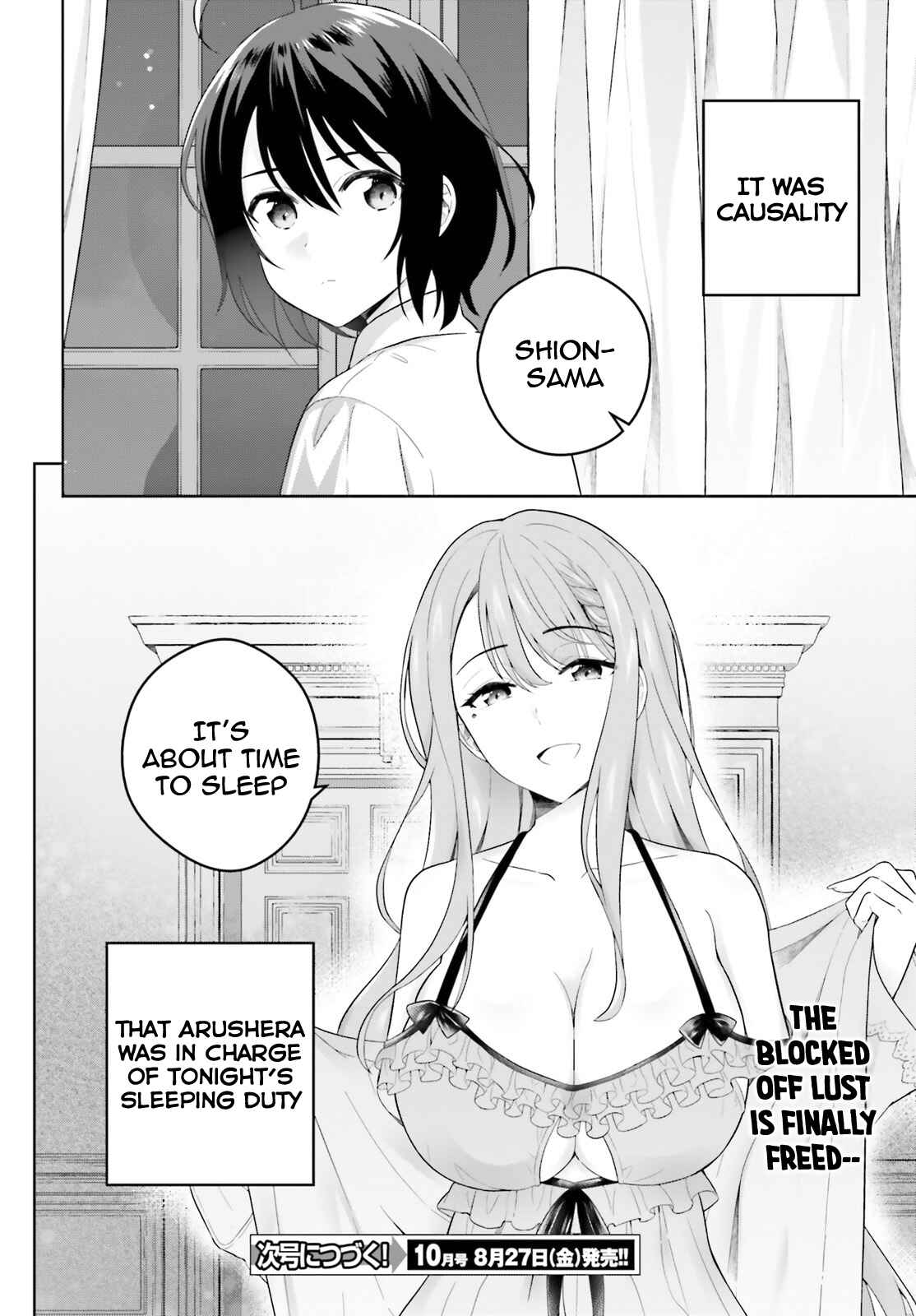Page 22 Chapter 18 Shindou Yuusha to Maid Onee-san