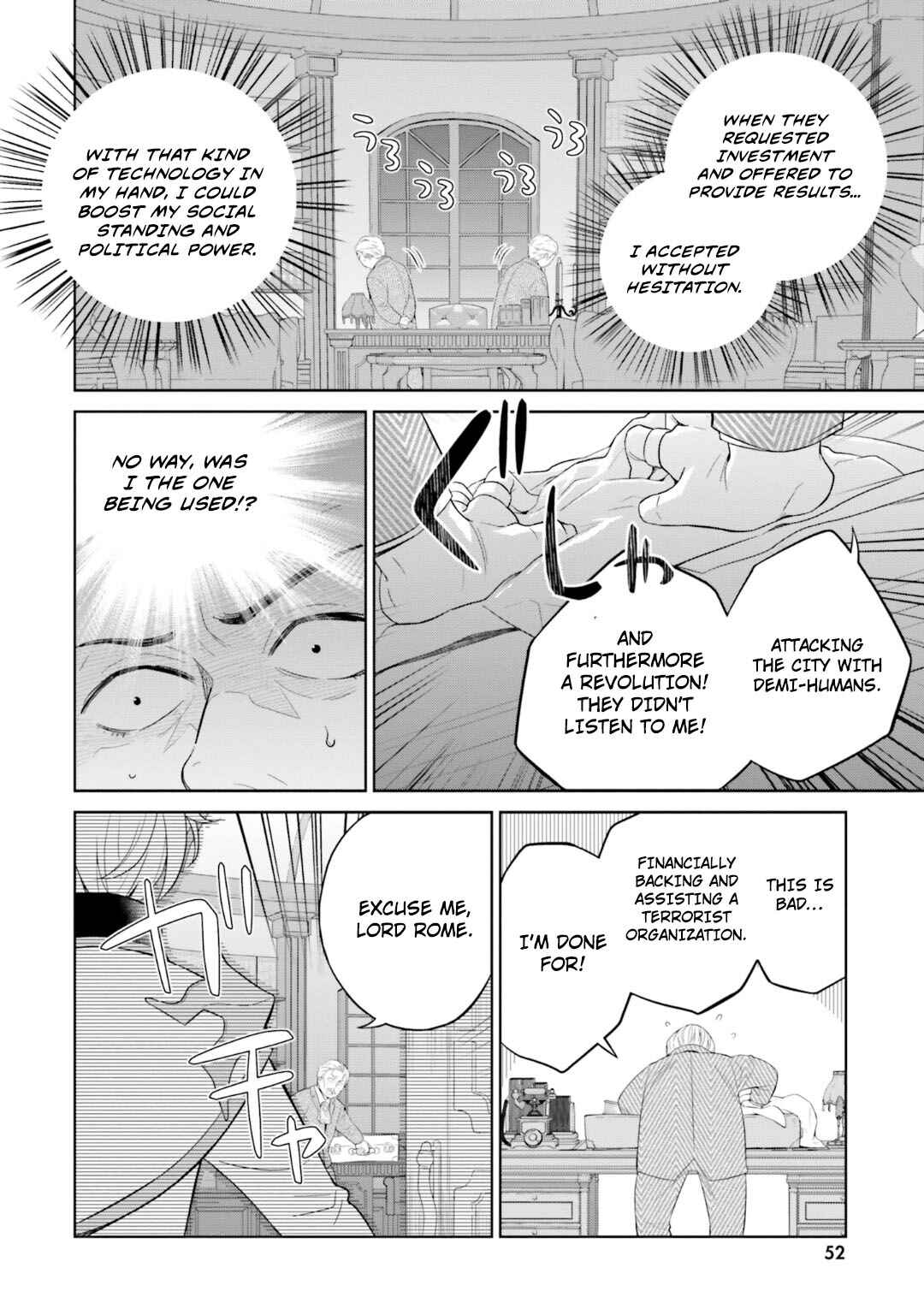 Page 5 Chapter 23 Shindou Yuusha to Maid Onee-san