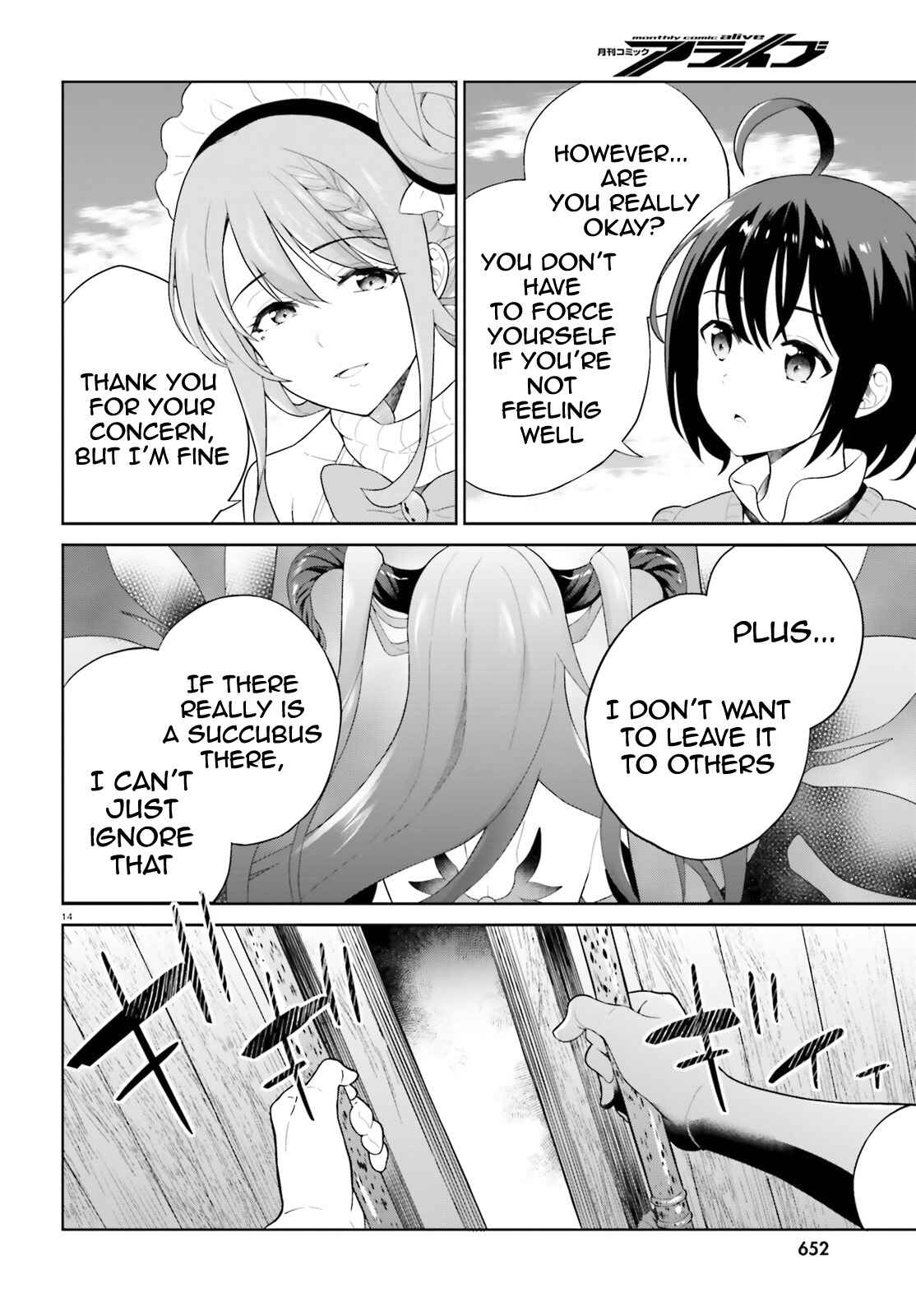 Page 15 Chapter 17 Shindou Yuusha to Maid Onee-san