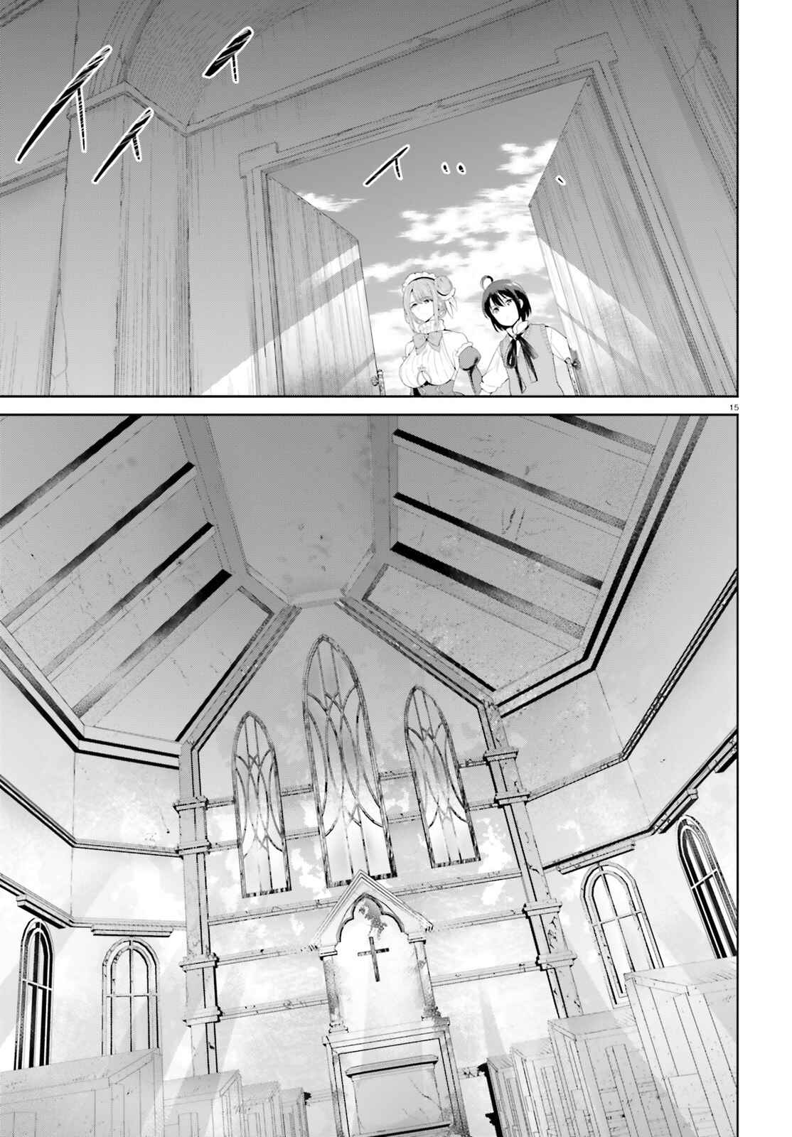 Page 16 Chapter 17 Shindou Yuusha to Maid Onee-san