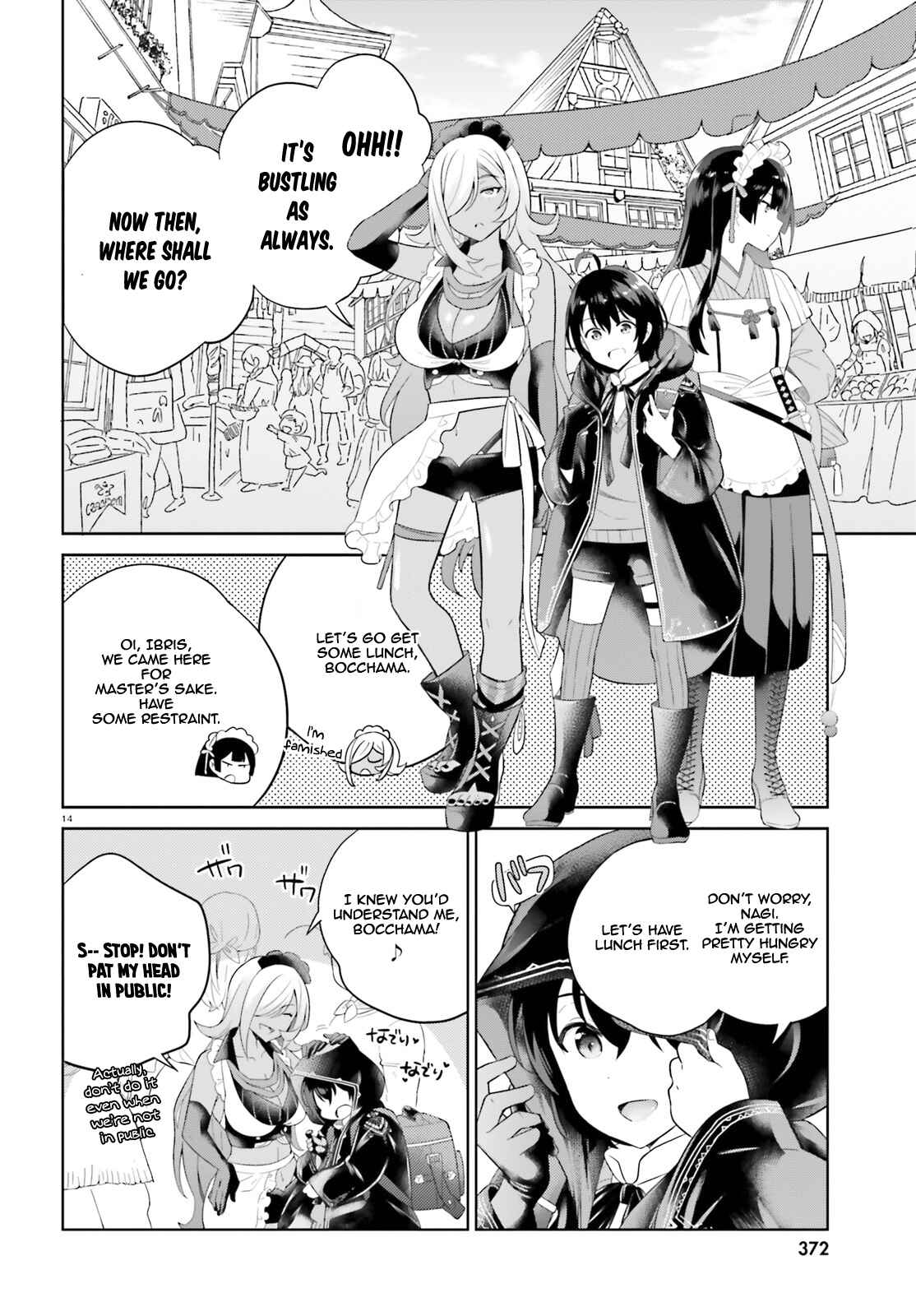 Page 14 Chapter 7 Shindou Yuusha to Maid Onee-san