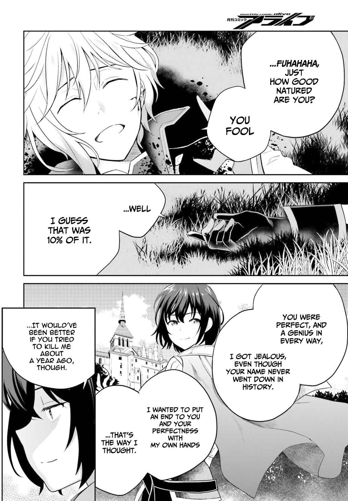 Page 14 Chapter 12 Shindou Yuusha to Maid Onee-san