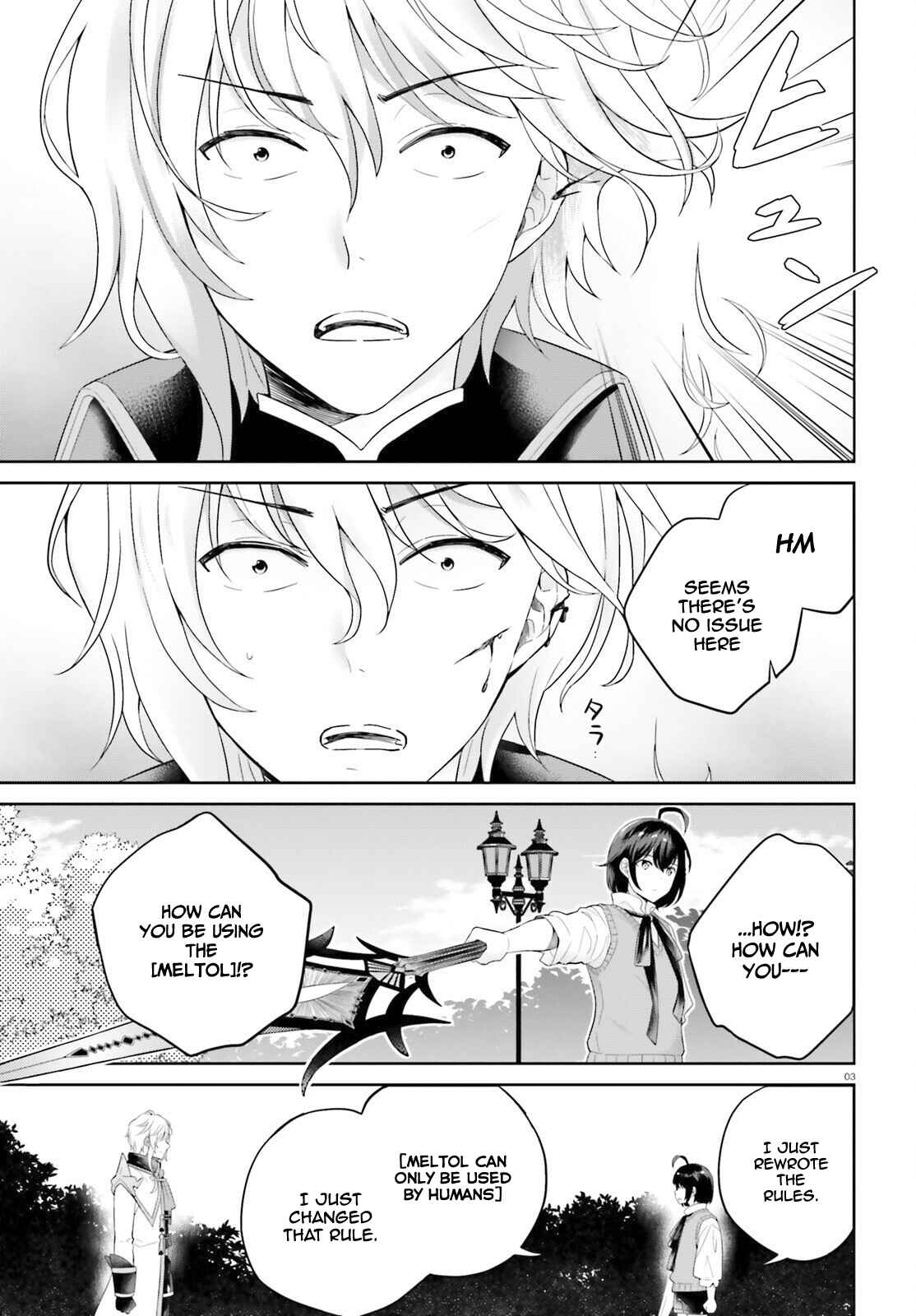 Page 4 Chapter 12 Shindou Yuusha to Maid Onee-san