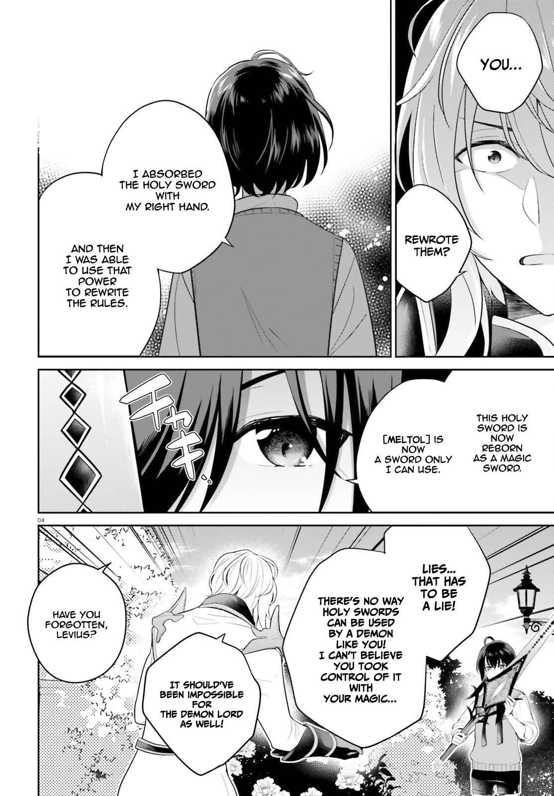 Page 5 Chapter 12 Shindou Yuusha to Maid Onee-san