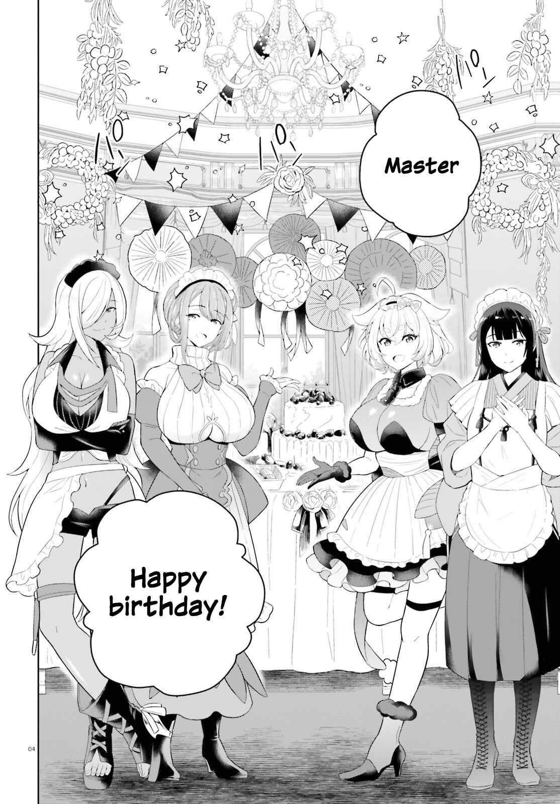 Page 5 Chapter 13 Shindou Yuusha to Maid Onee-san