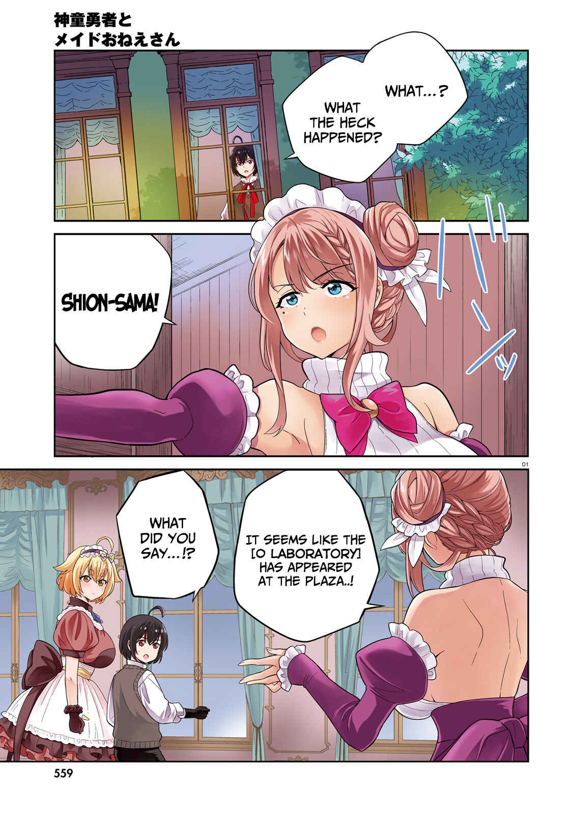 Page 2 Chapter 21 Shindou Yuusha to Maid Onee-san