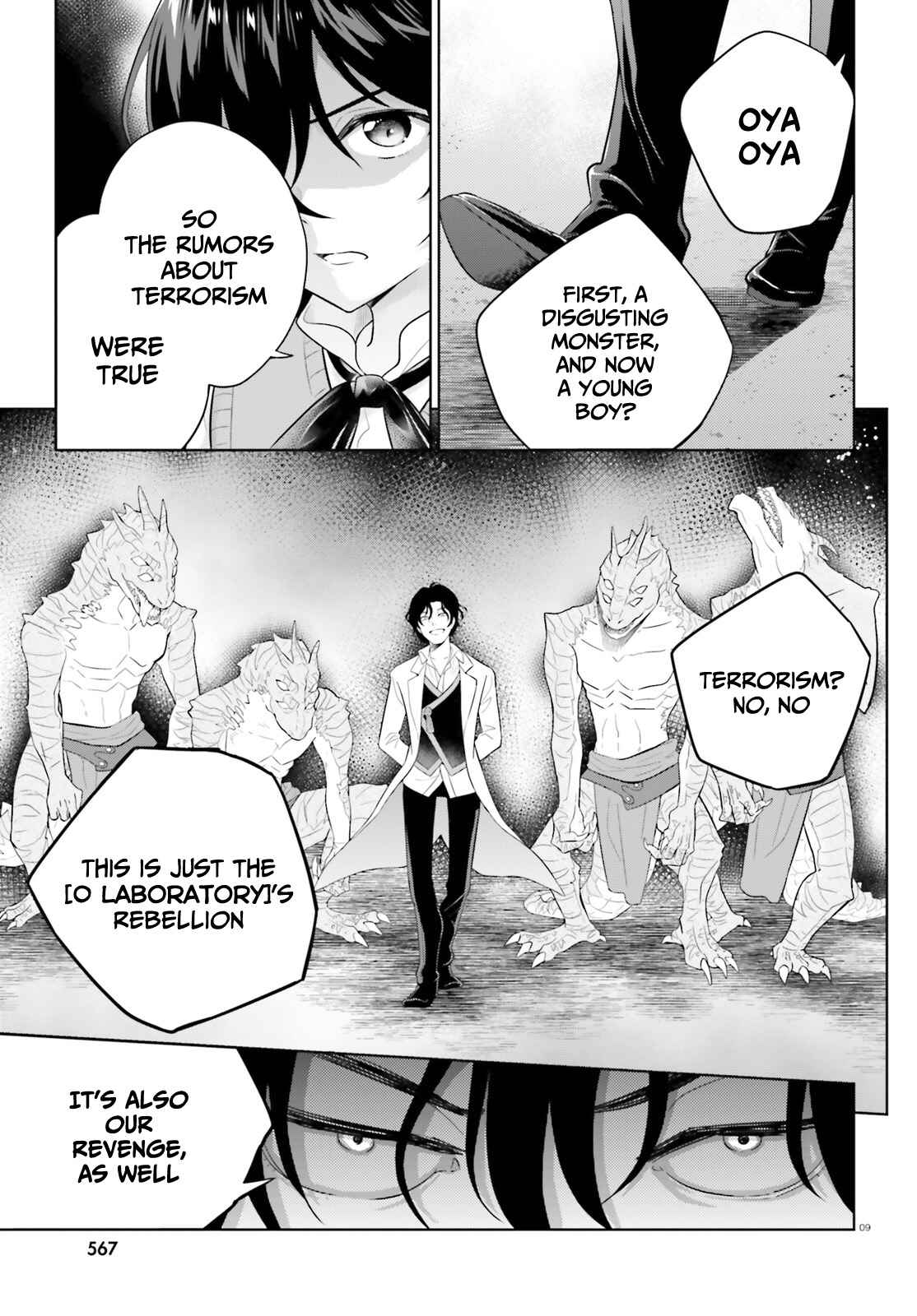 Page 9 Chapter 21 Shindou Yuusha to Maid Onee-san