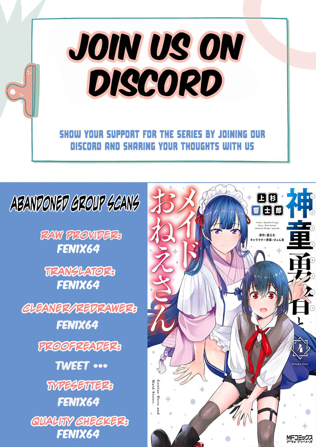 Page 1 Chapter 26 Shindou Yuusha to Maid Onee-san