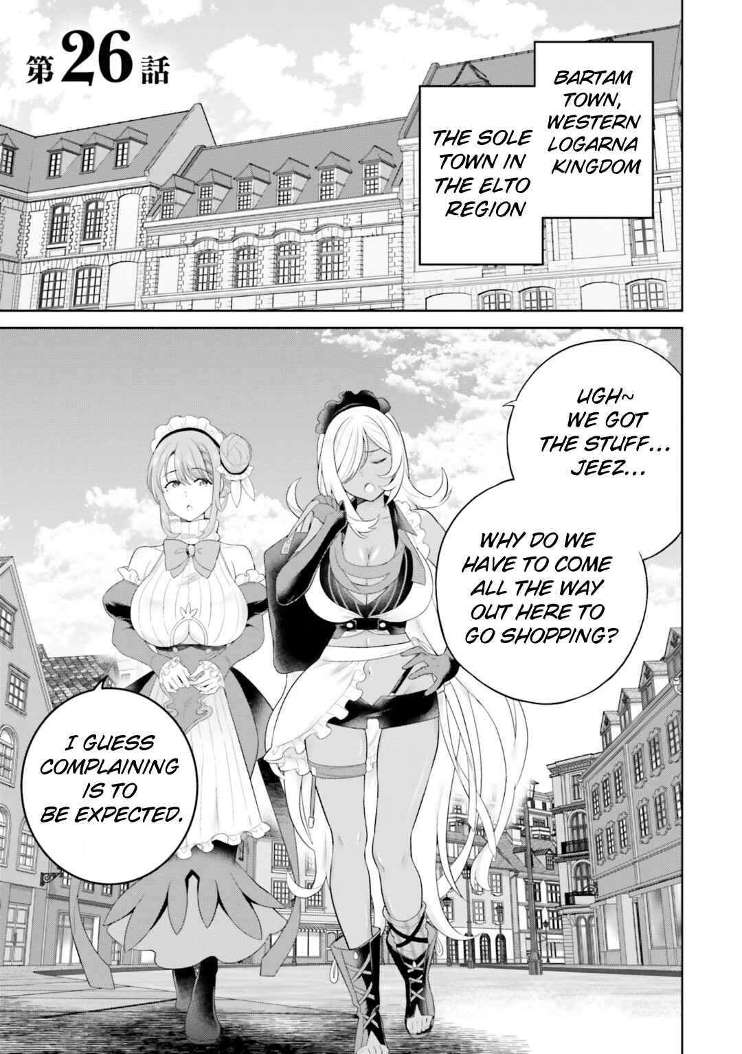 Page 2 Chapter 26 Shindou Yuusha to Maid Onee-san