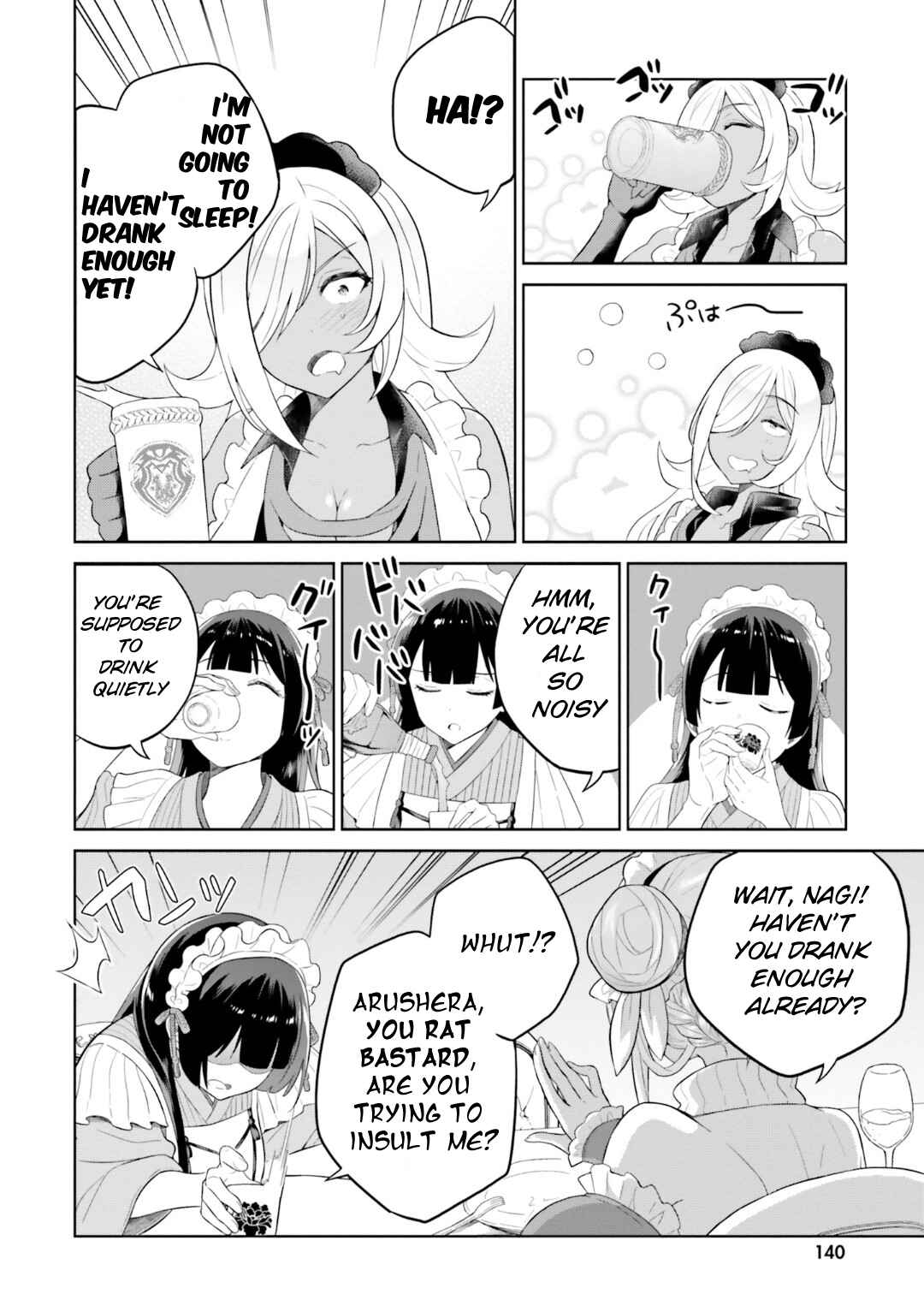 Page 21 Chapter 26 Shindou Yuusha to Maid Onee-san
