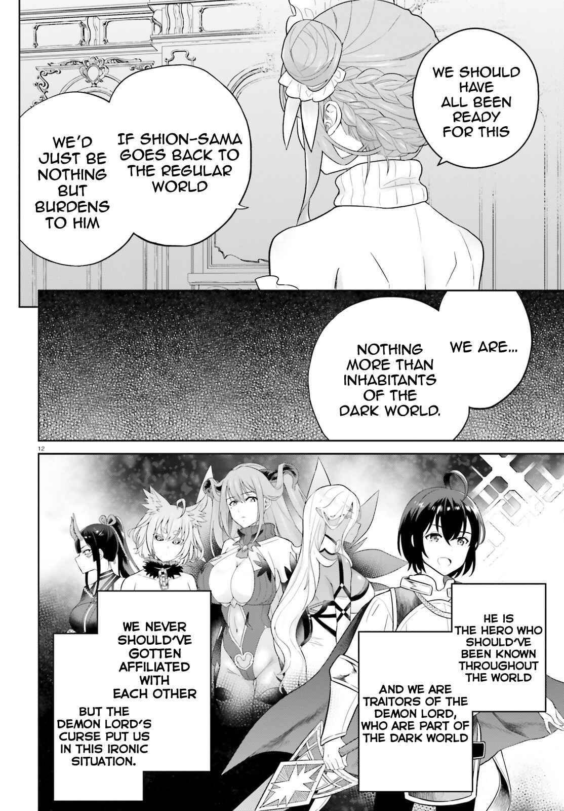 Page 13 Chapter 16 Shindou Yuusha to Maid Onee-san