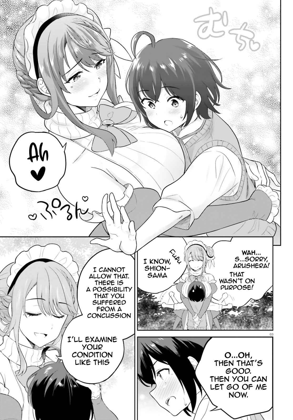 Page 4 Chapter 16 Shindou Yuusha to Maid Onee-san