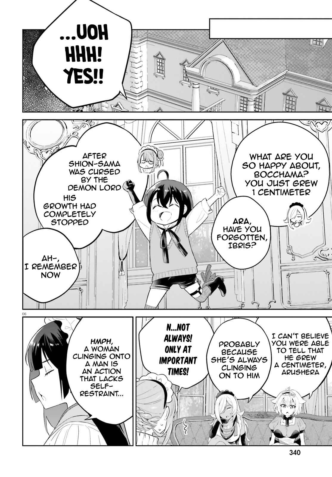 Page 7 Chapter 16 Shindou Yuusha to Maid Onee-san