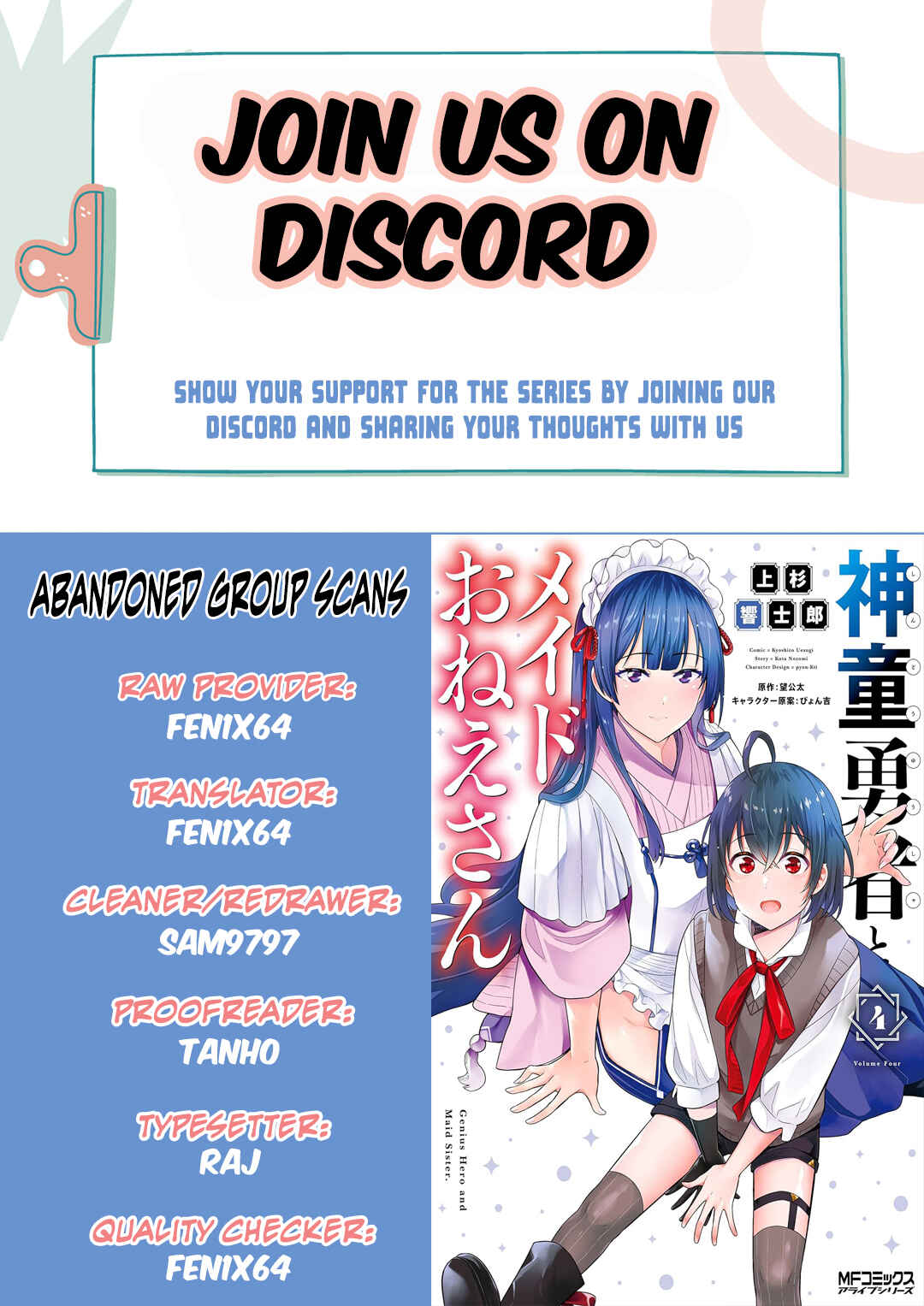 Page 1 Chapter 24 Shindou Yuusha to Maid Onee-san