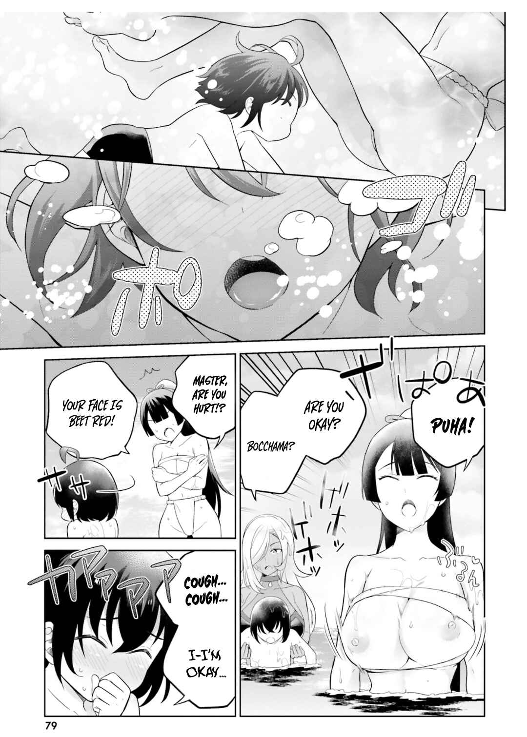 Page 12 Chapter 24 Shindou Yuusha to Maid Onee-san