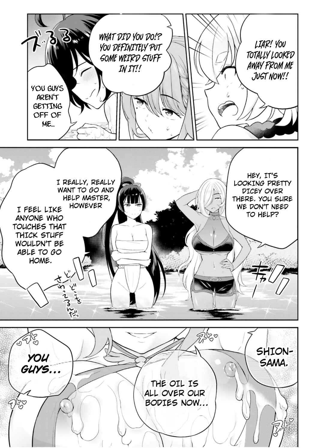Page 18 Chapter 24 Shindou Yuusha to Maid Onee-san