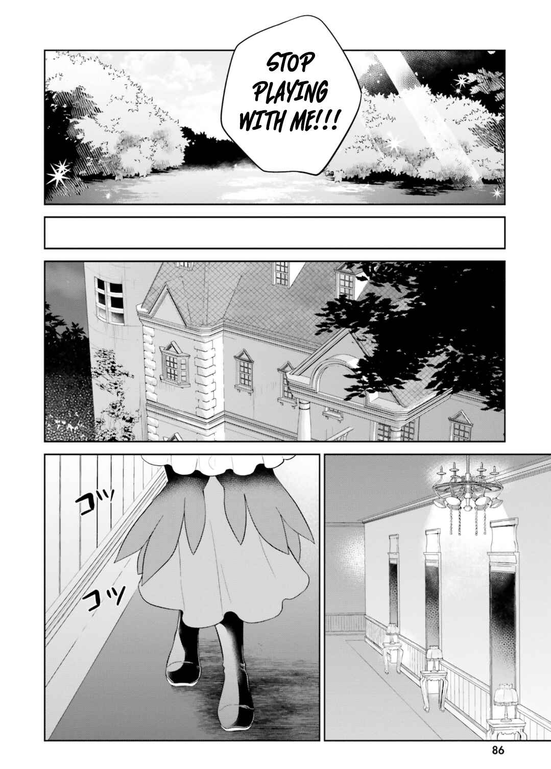 Page 19 Chapter 24 Shindou Yuusha to Maid Onee-san