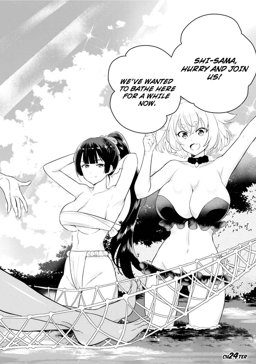 Page 3 Chapter 24 Shindou Yuusha to Maid Onee-san