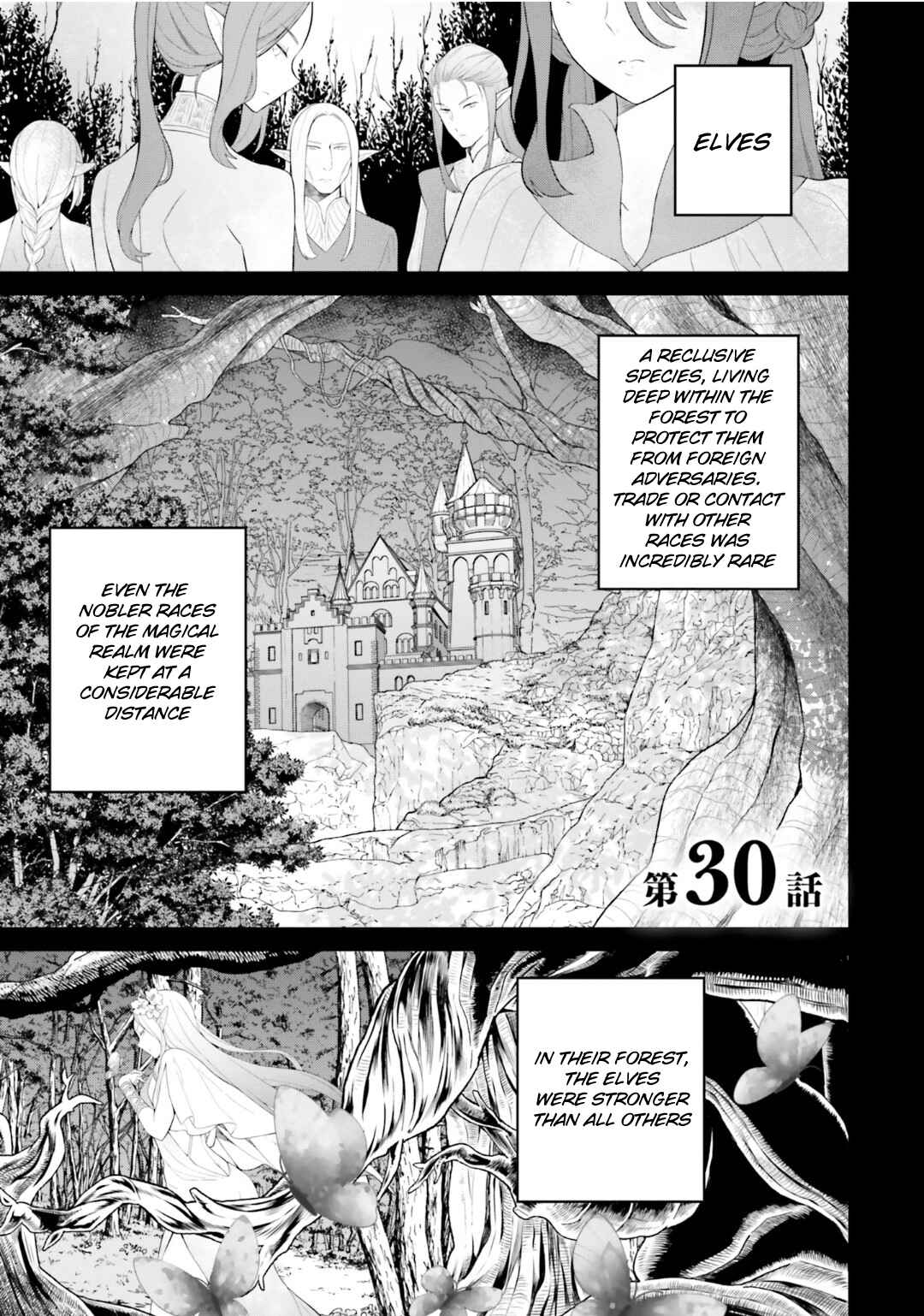 Page 1 Chapter 30 Shindou Yuusha to Maid Onee-san