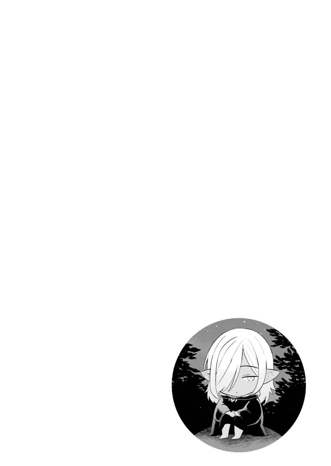 Page 26 Chapter 30 Shindou Yuusha to Maid Onee-san