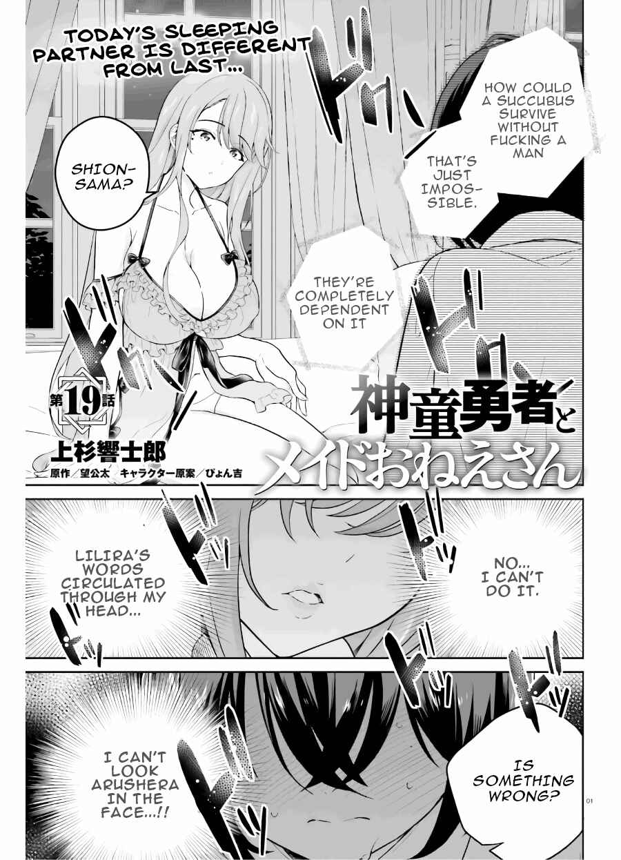 Page 2 Chapter 19 Shindou Yuusha to Maid Onee-san