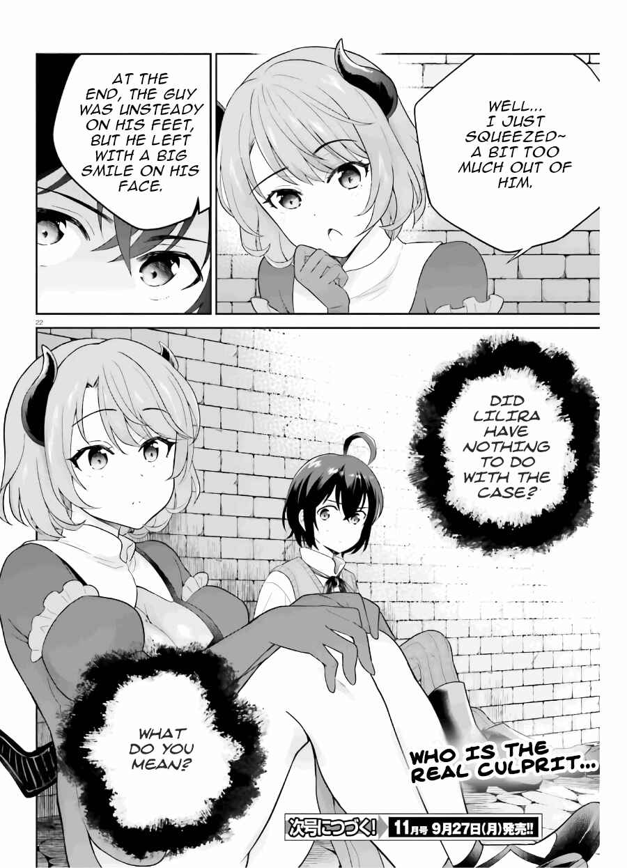 Page 23 Chapter 19 Shindou Yuusha to Maid Onee-san