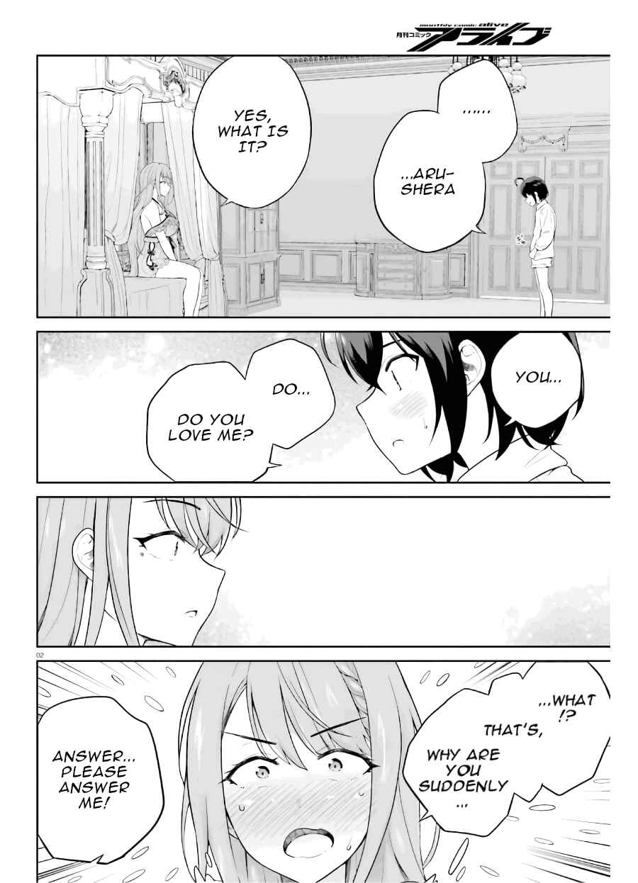 Page 3 Chapter 19 Shindou Yuusha to Maid Onee-san