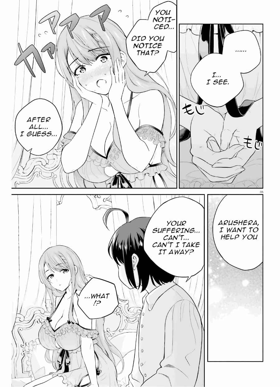 Page 6 Chapter 19 Shindou Yuusha to Maid Onee-san