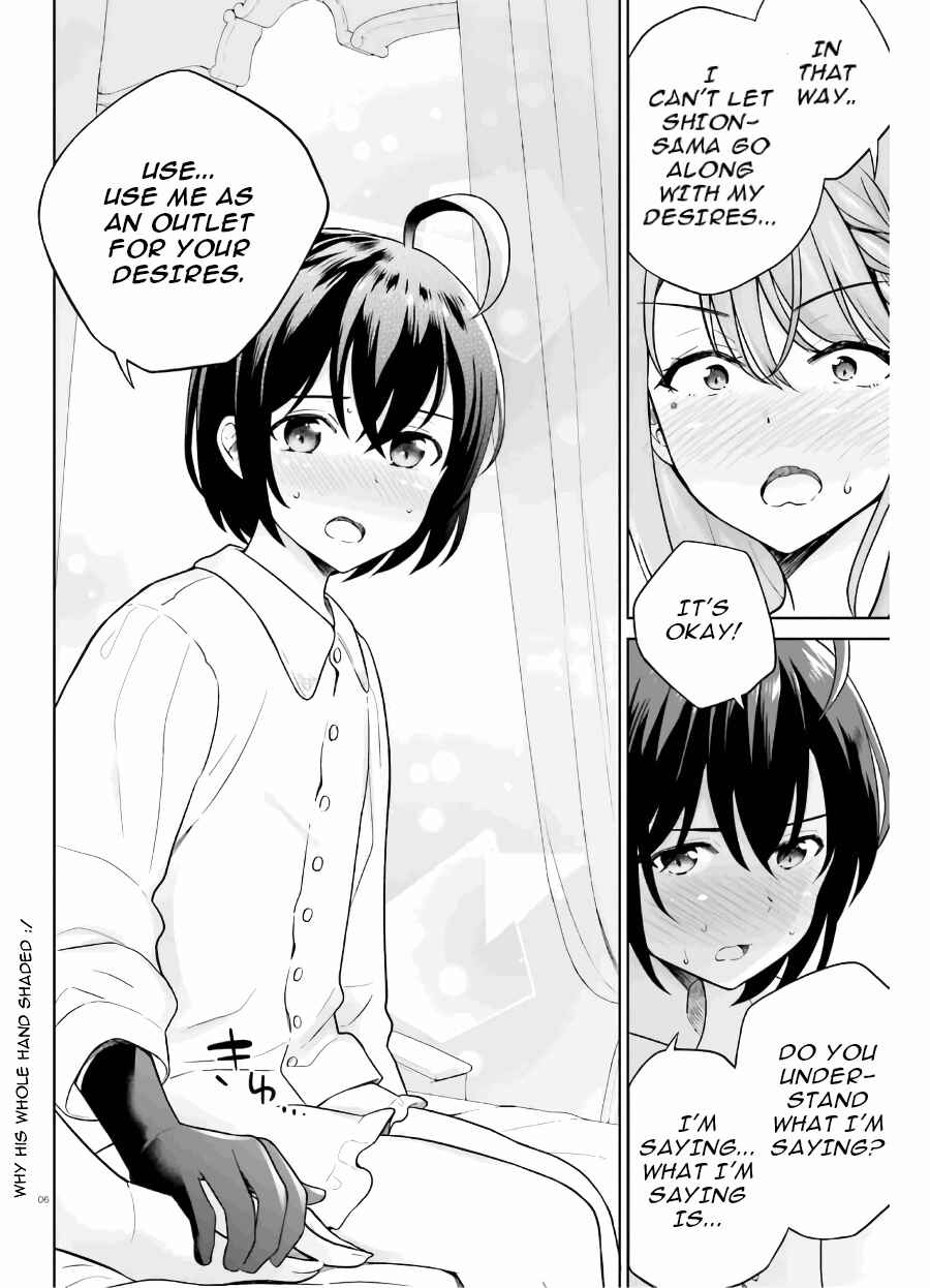 Page 7 Chapter 19 Shindou Yuusha to Maid Onee-san