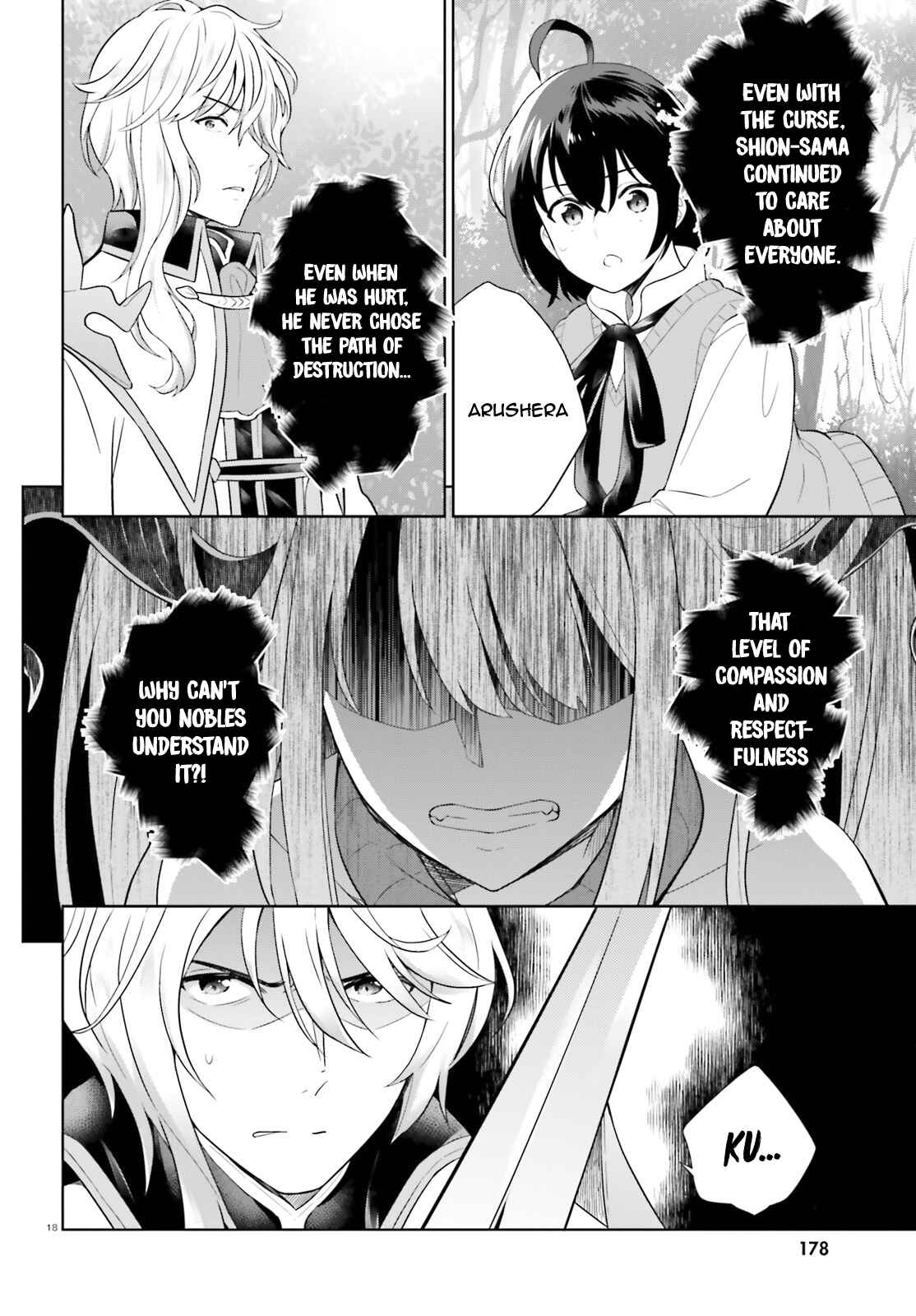 Page 19 Chapter 11 Shindou Yuusha to Maid Onee-san