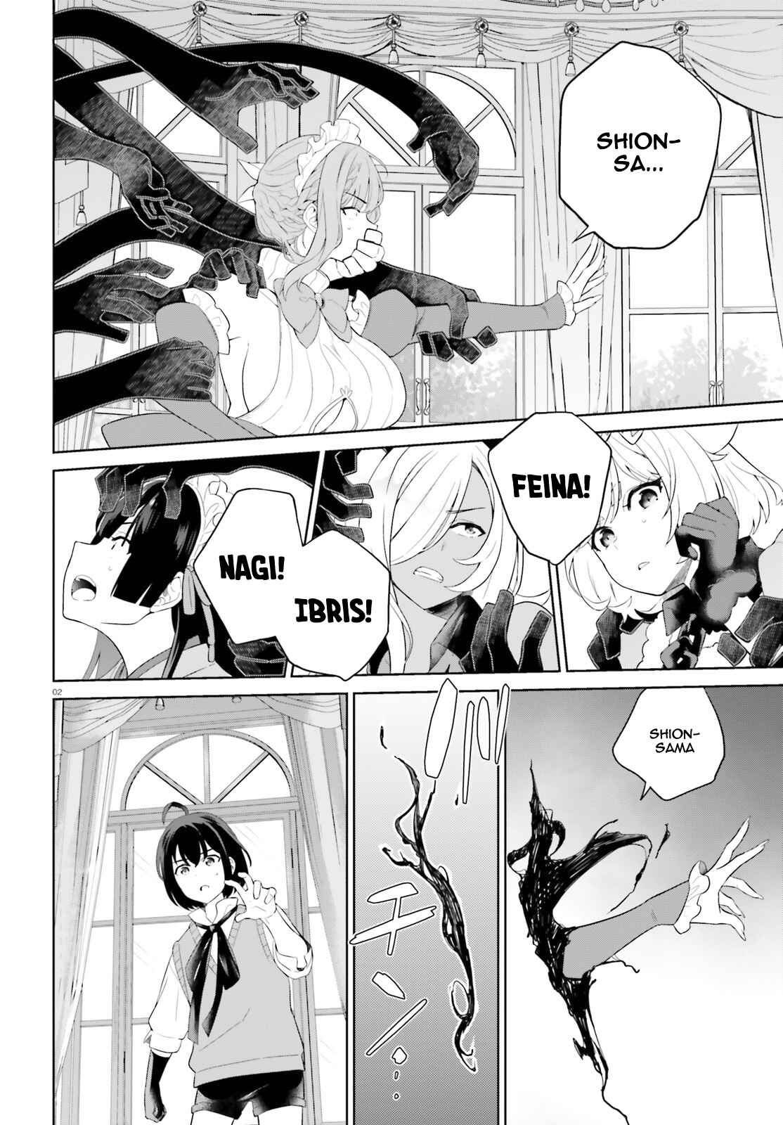 Page 3 Chapter 11 Shindou Yuusha to Maid Onee-san