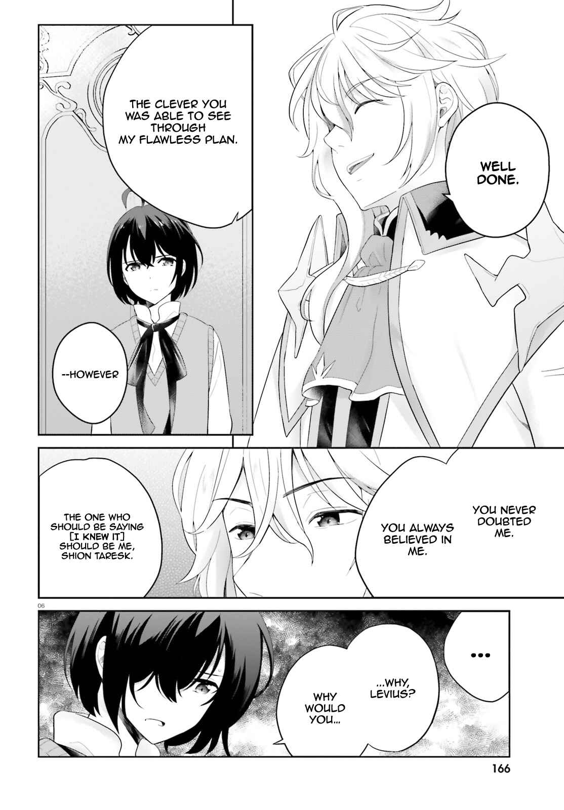 Page 7 Chapter 11 Shindou Yuusha to Maid Onee-san