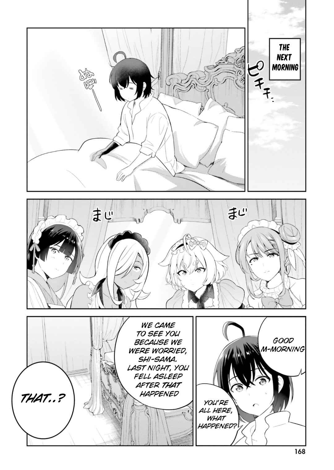 Page 25 Chapter 27 Shindou Yuusha to Maid Onee-san
