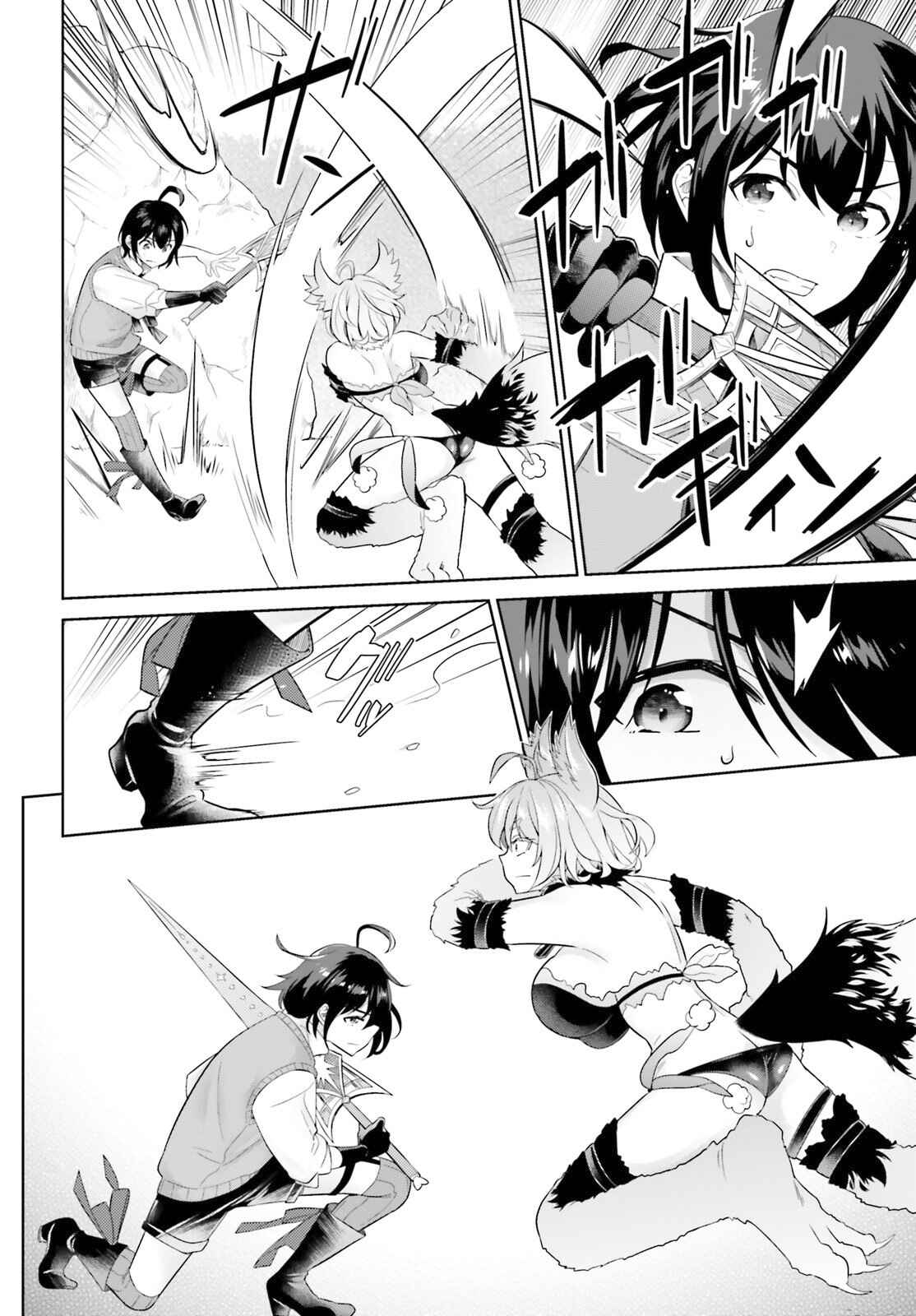 Page 21 Chapter 5 Shindou Yuusha to Maid Onee-san