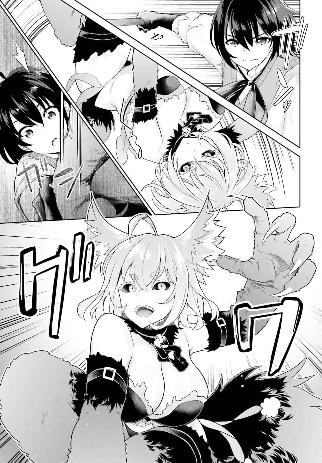 Page 22 Chapter 5 Shindou Yuusha to Maid Onee-san