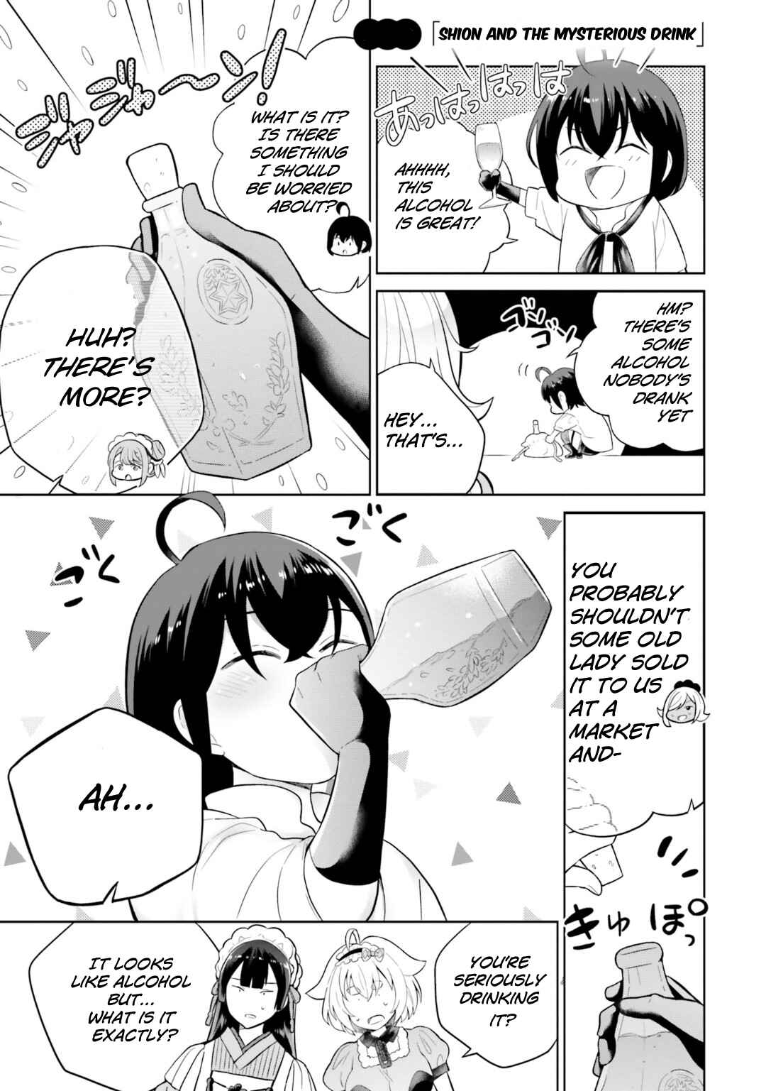 Page 2 Chapter 27.5 Shindou Yuusha to Maid Onee-san