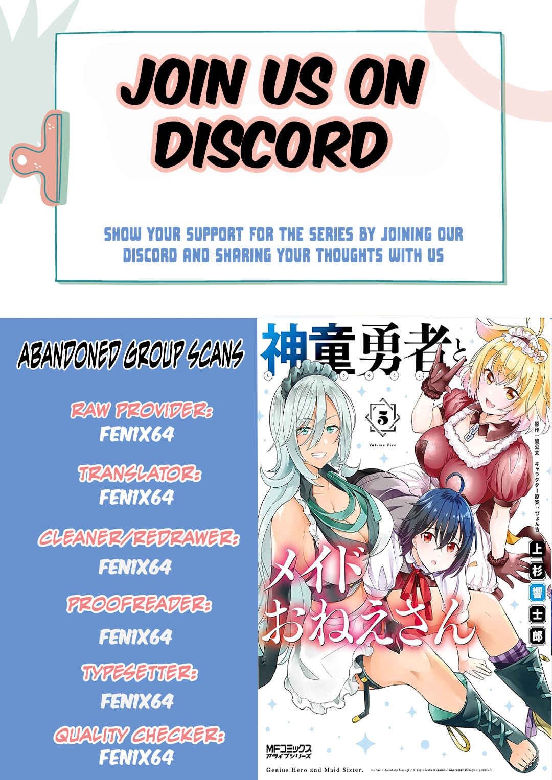 Page 1 Chapter 28 Shindou Yuusha to Maid Onee-san