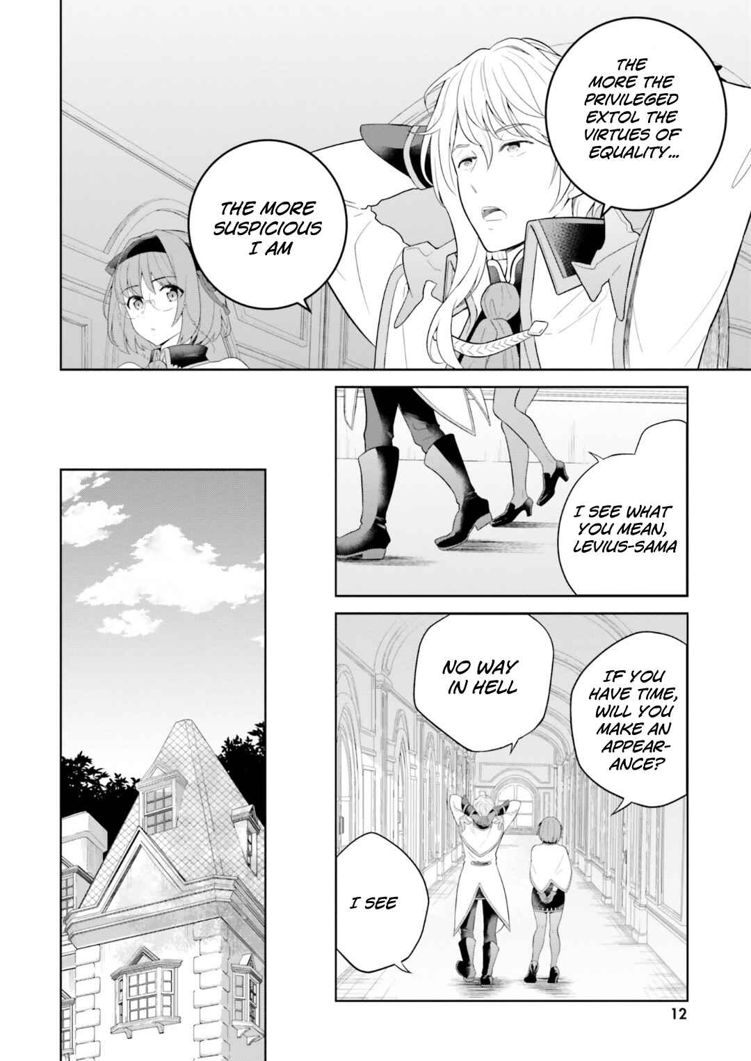 Page 13 Chapter 28 Shindou Yuusha to Maid Onee-san