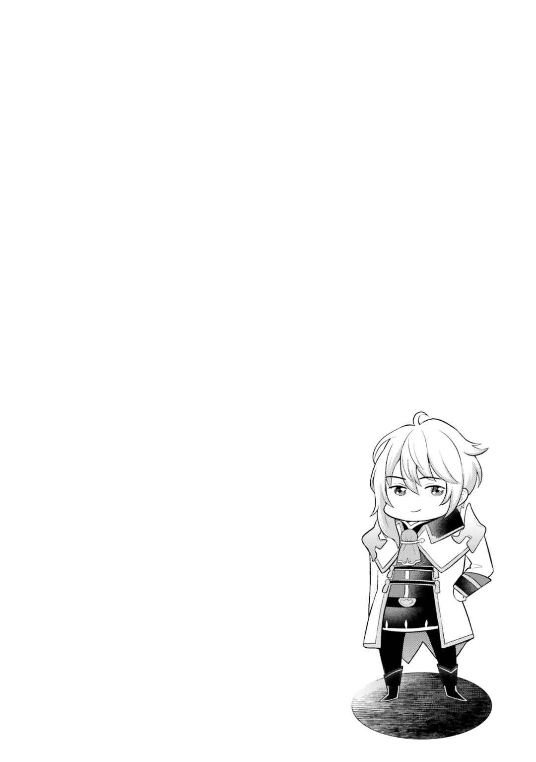 Page 25 Chapter 28 Shindou Yuusha to Maid Onee-san